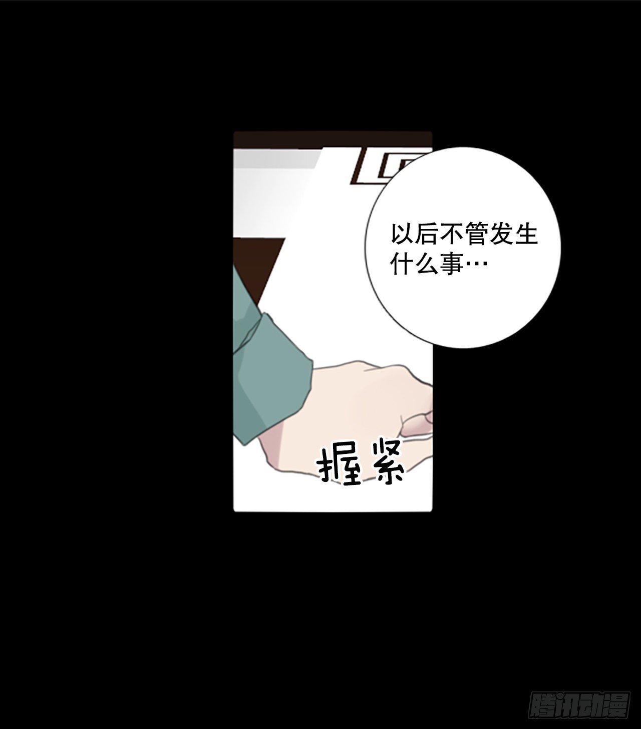 49.他的计划（2）24