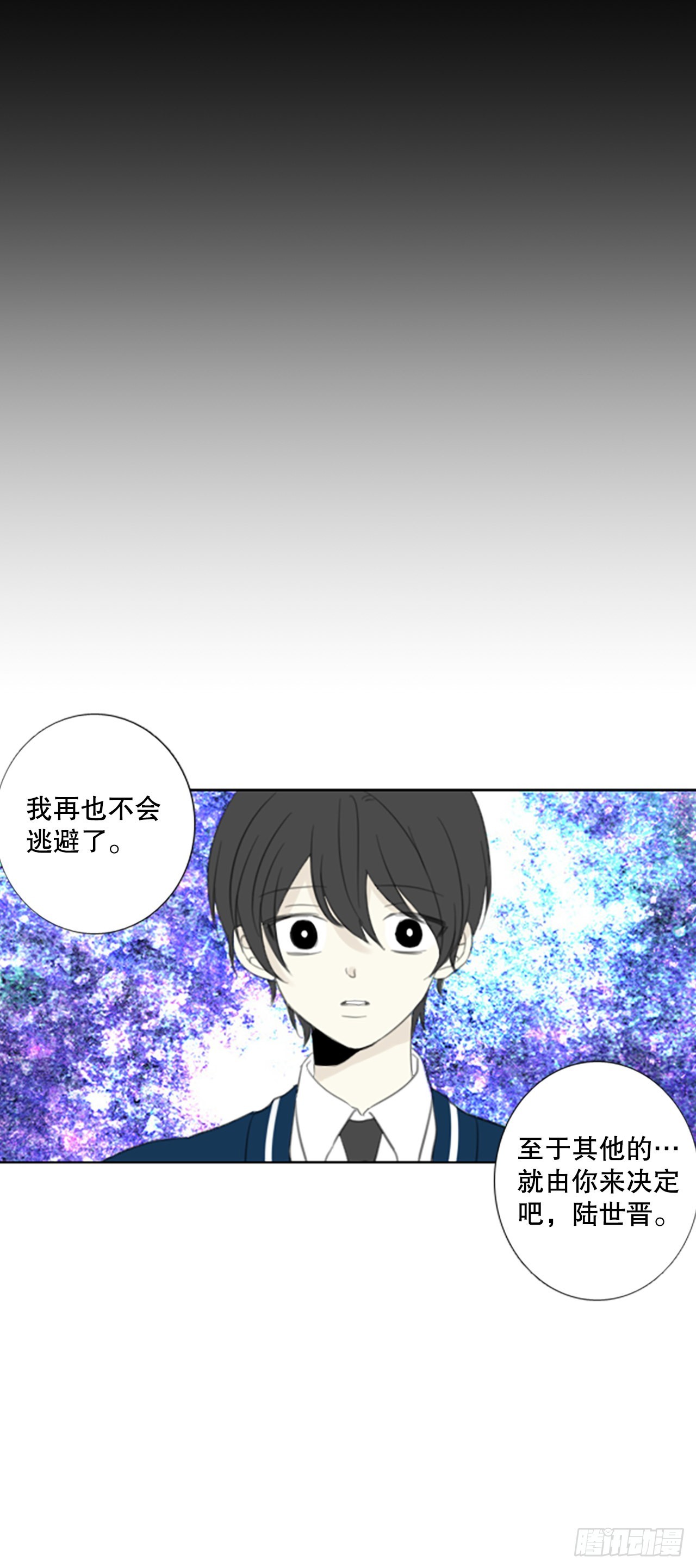 49.他的计划（2）26