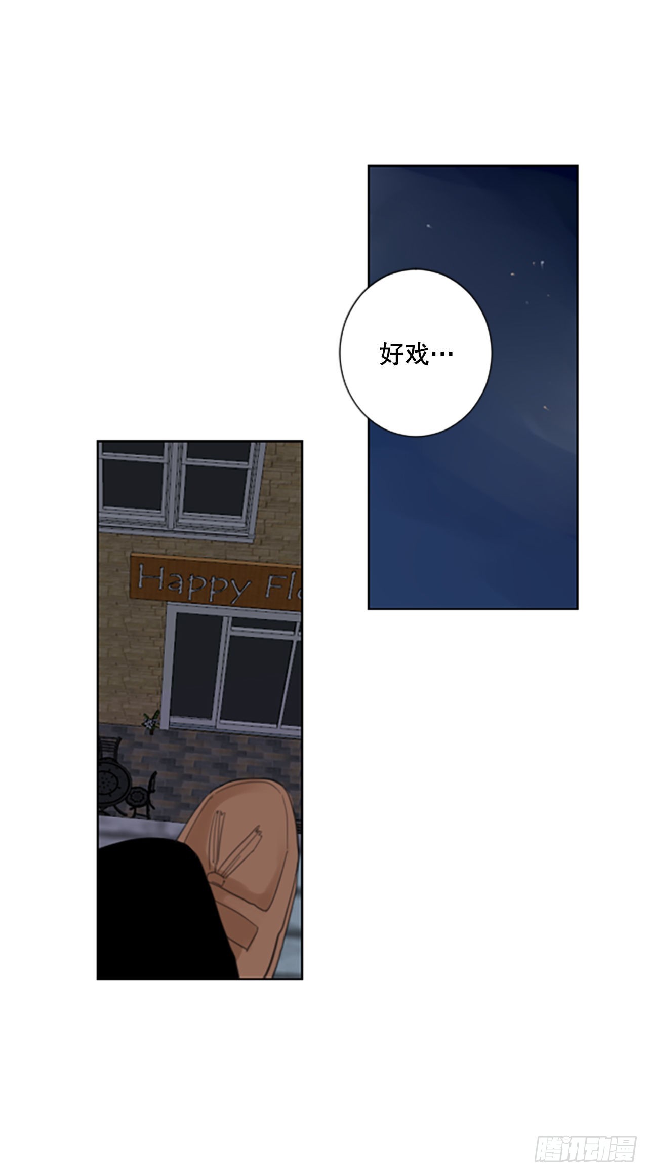 49.他的计划（2）27