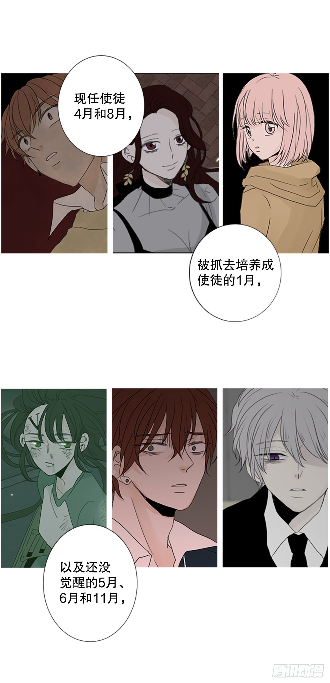 49.他的计划（2）4