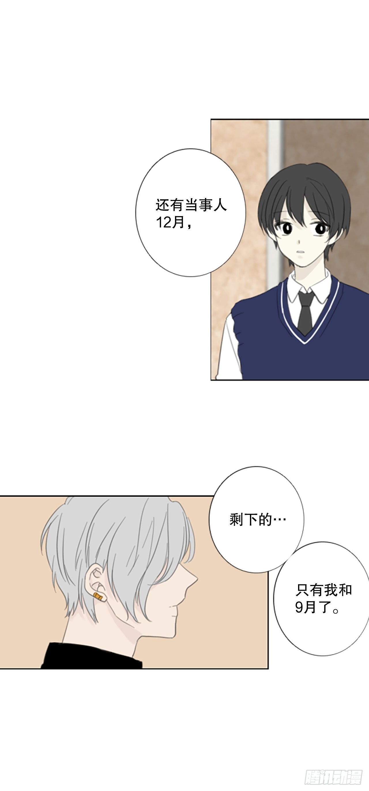49.他的计划（2）5