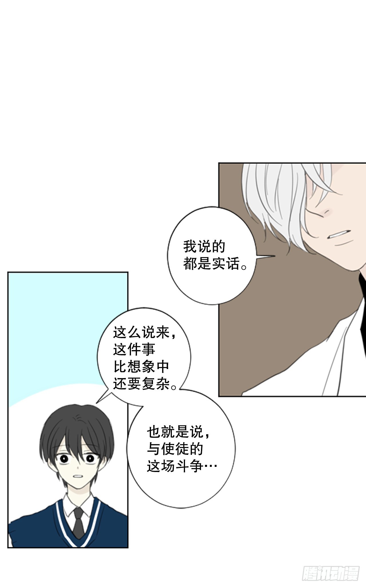49.他的计划（2）7