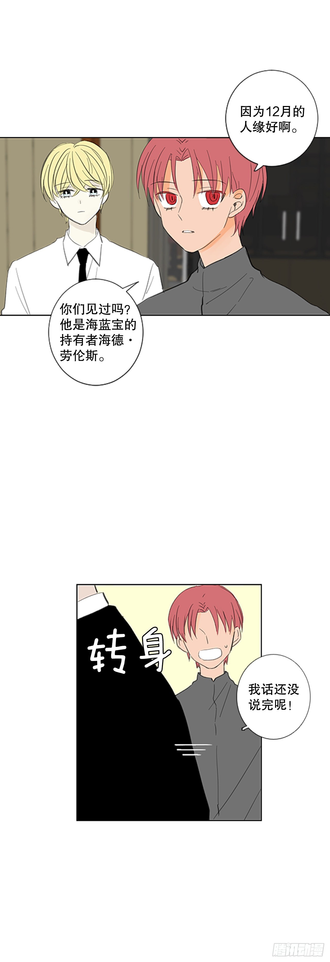 50.沉淀（1）12