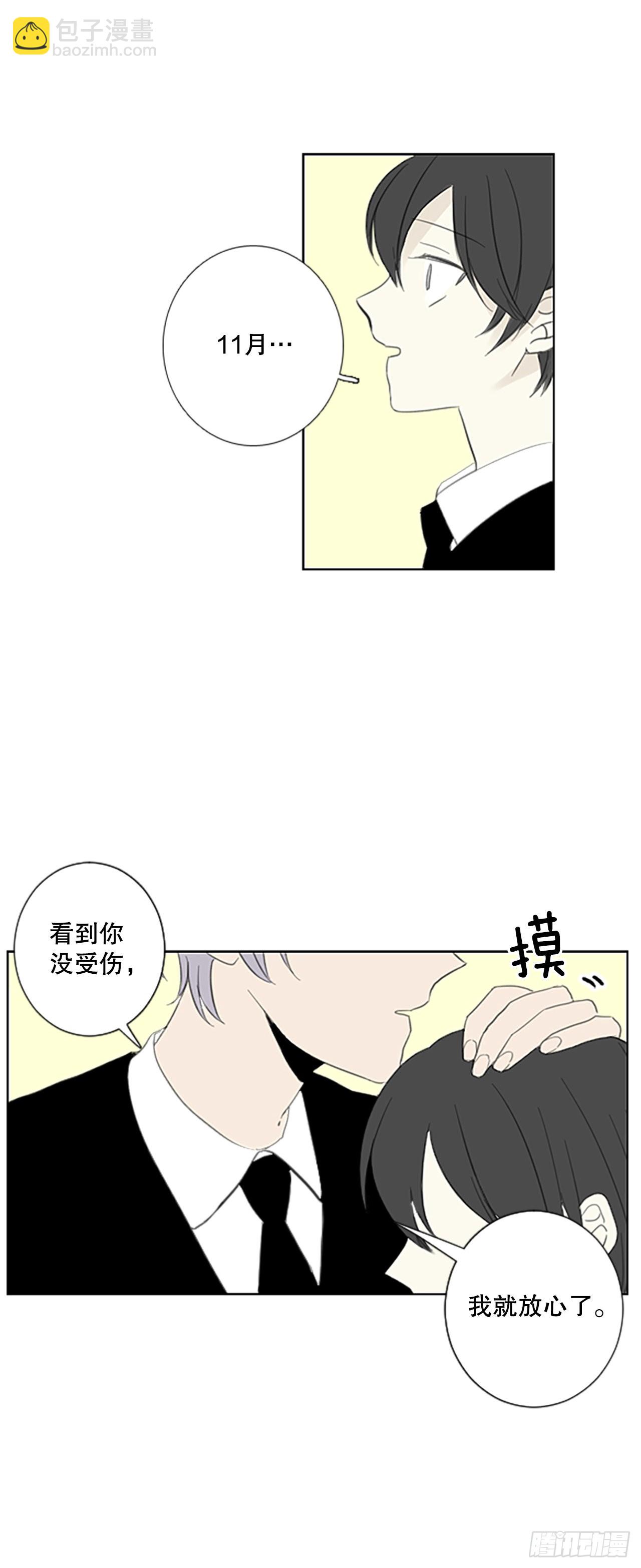 50.沉淀（1）14