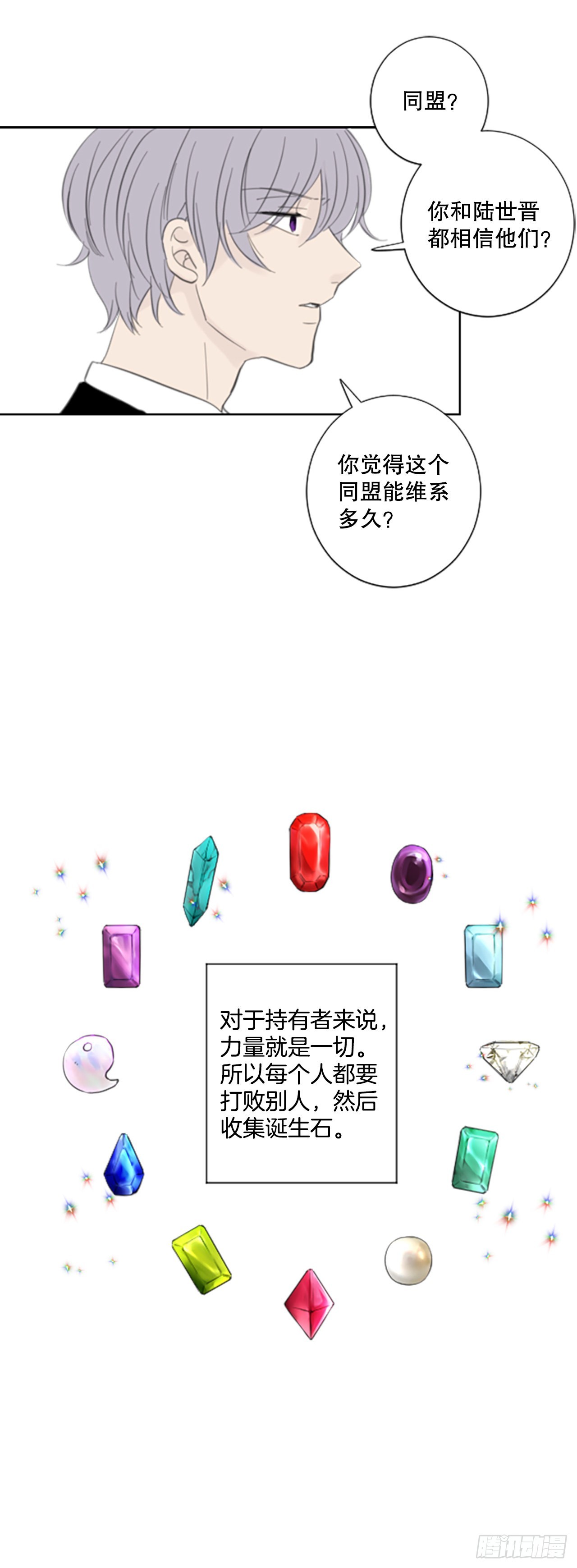 50.沉淀（1）17