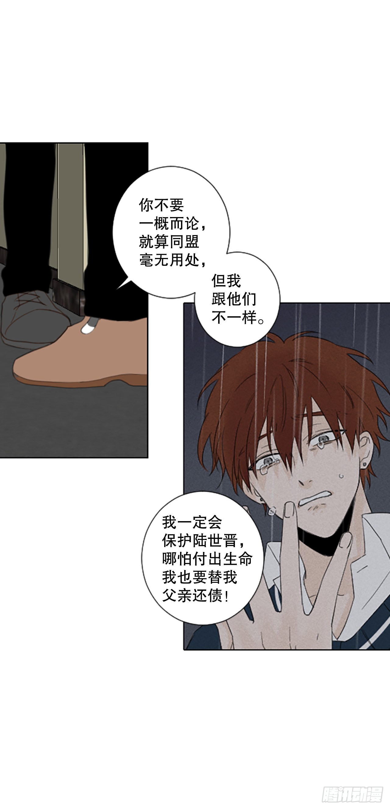 50.沉淀（1）18