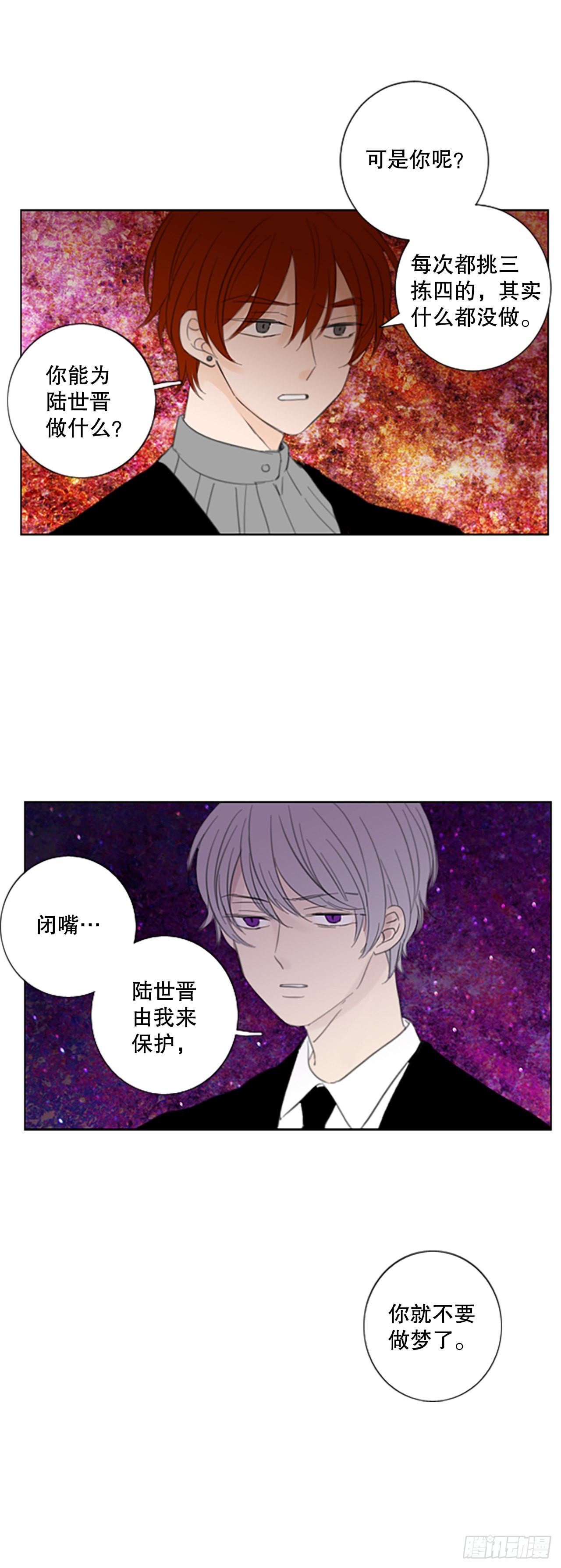 50.沉淀（1）19