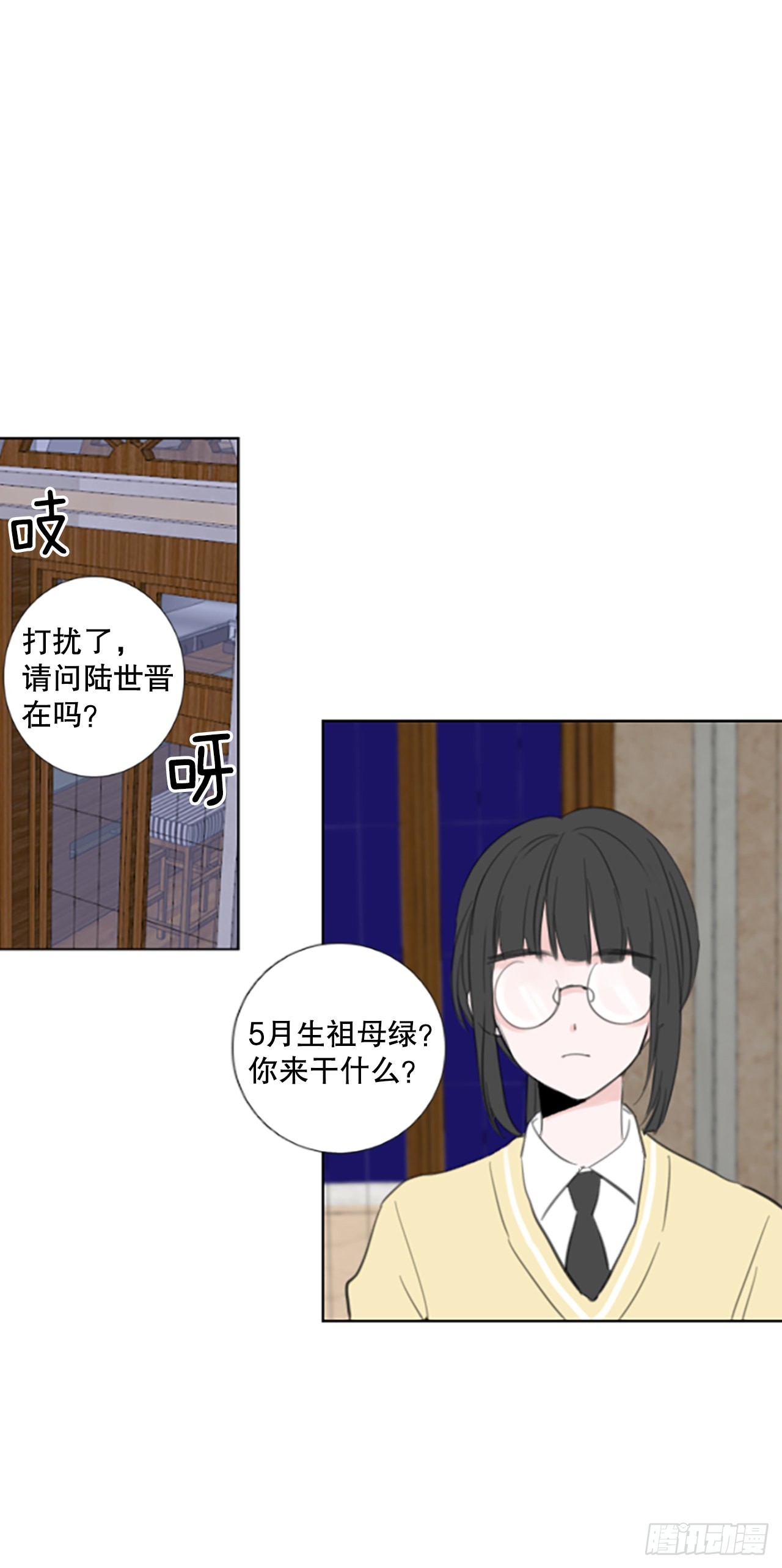 50.沉淀（1）3