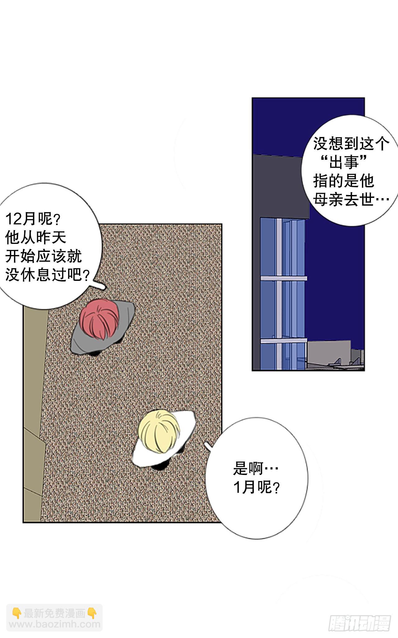 50.沉淀（1）6