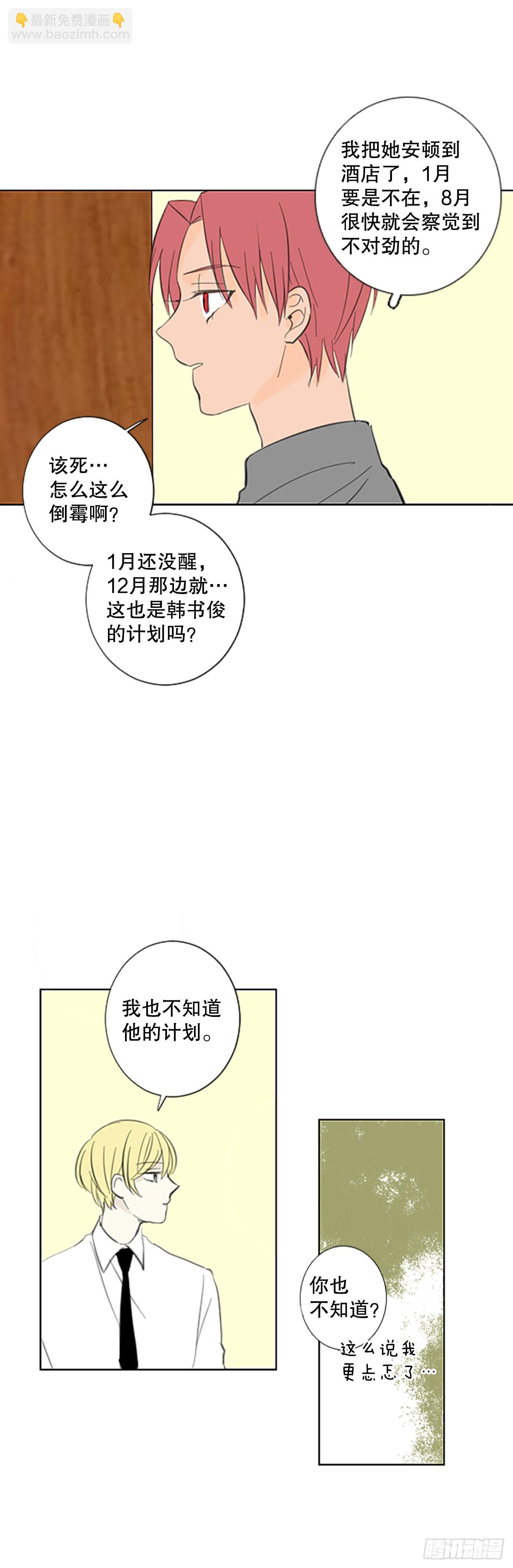 50.沉淀（1）7