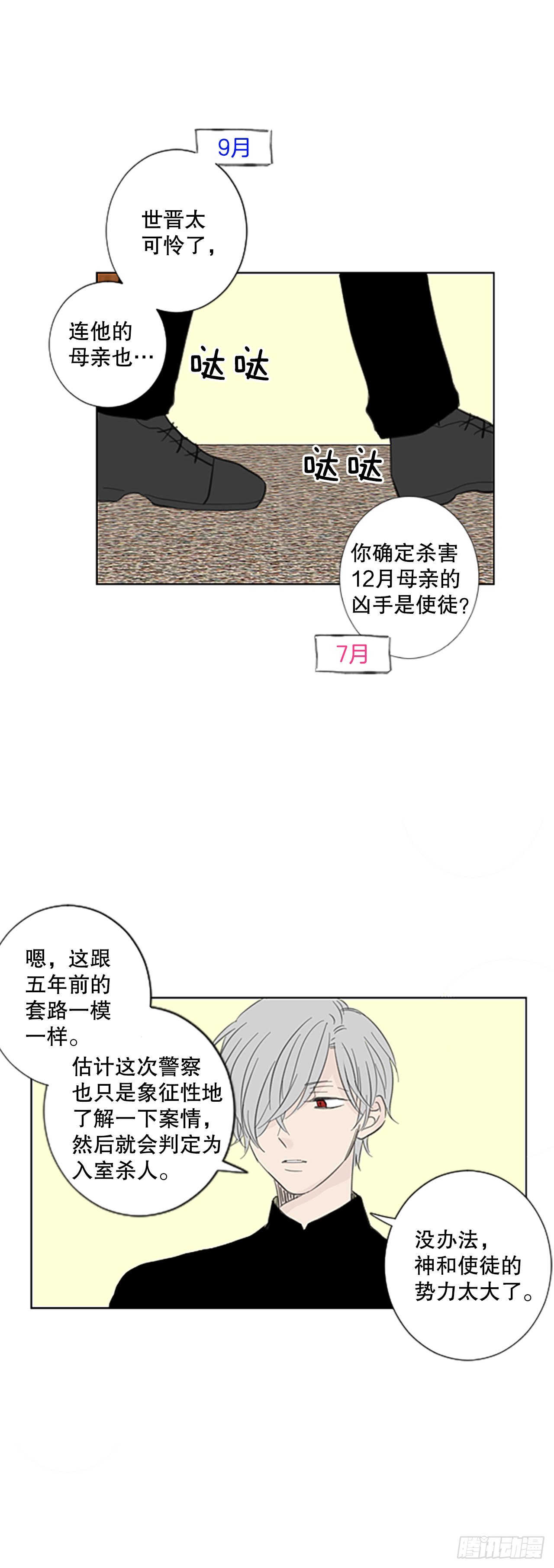 50.沉淀（1）8