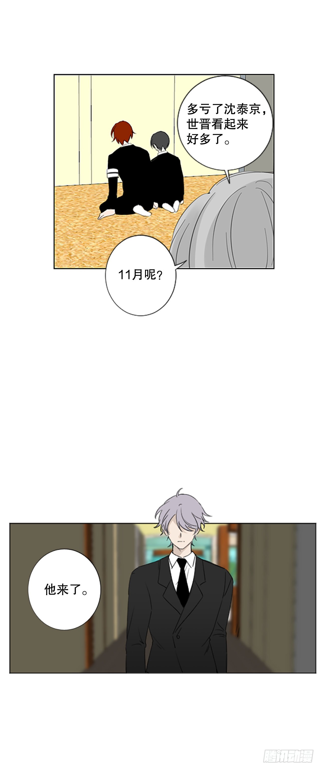 50.沉淀（1）9
