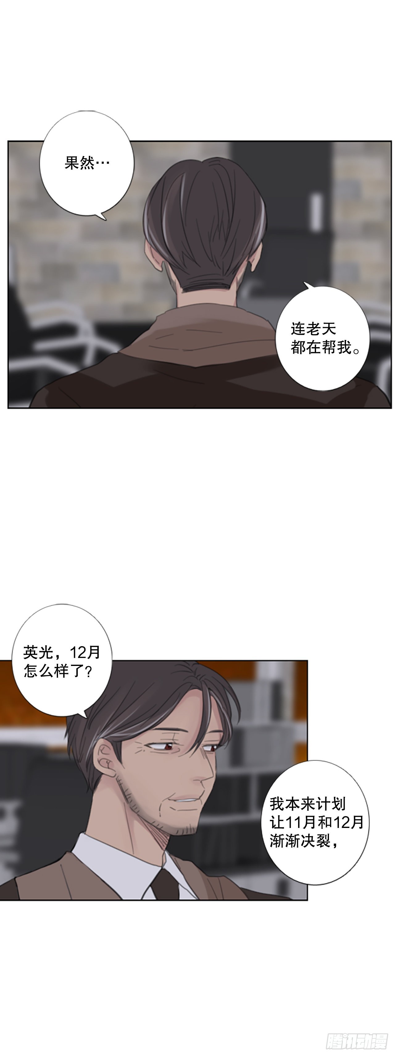 52.沉淀（3）11