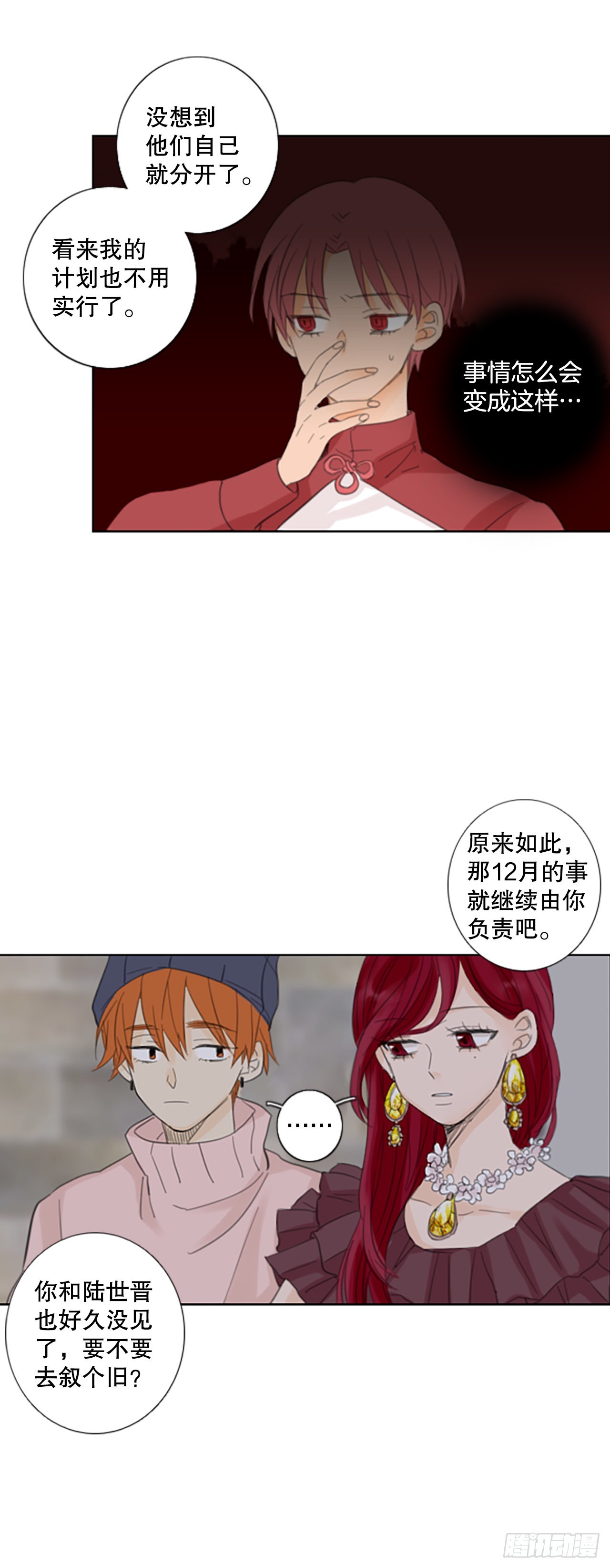 52.沉淀（3）12