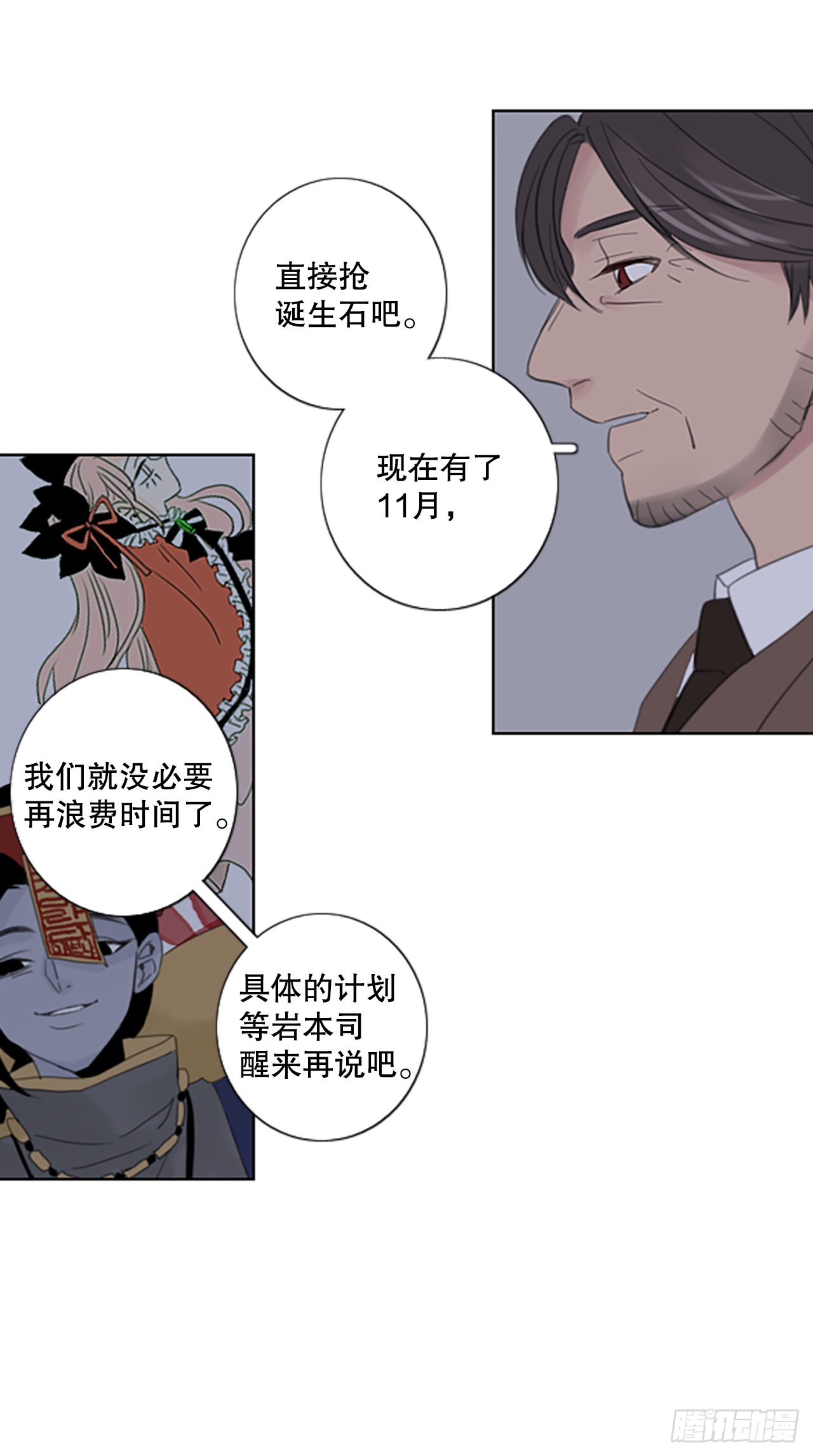 52.沉淀（3）18