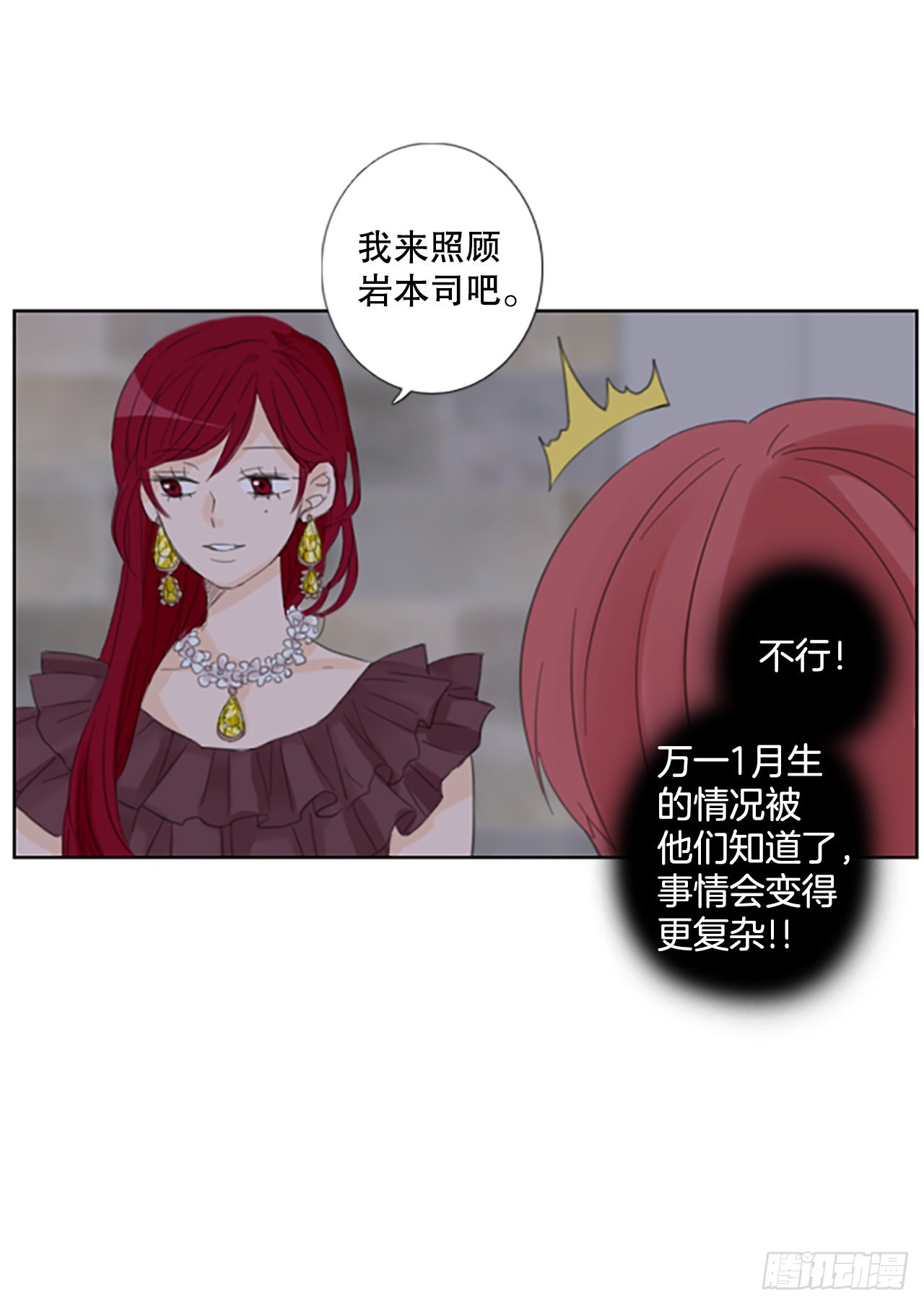 52.沉淀（3）19