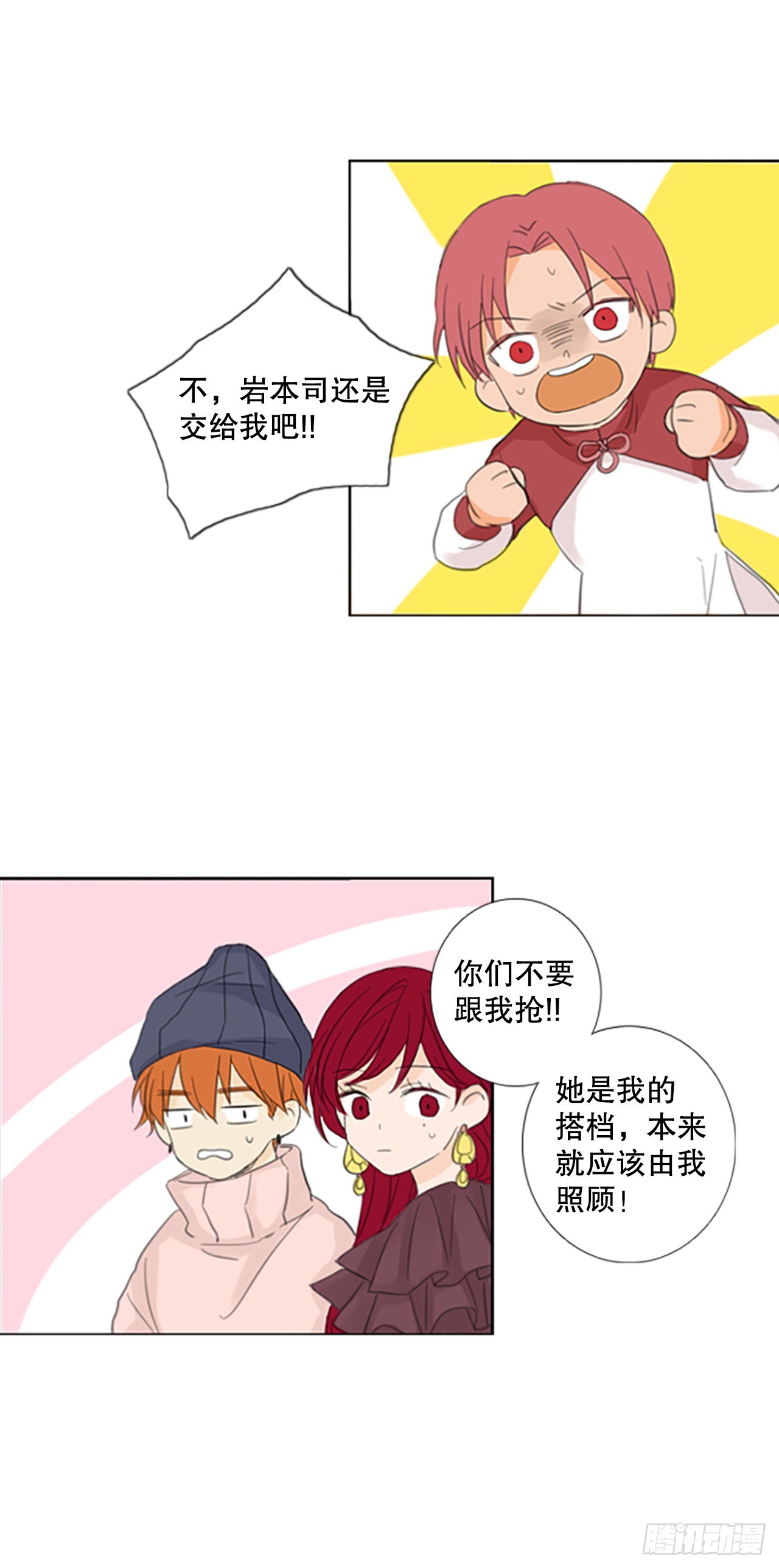 52.沉淀（3）20