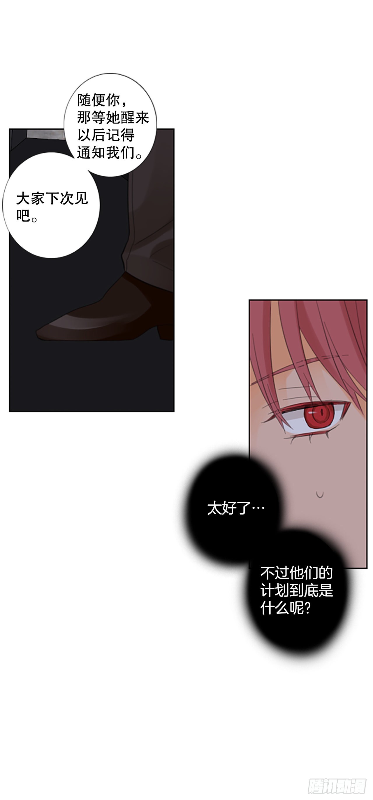 52.沉淀（3）21