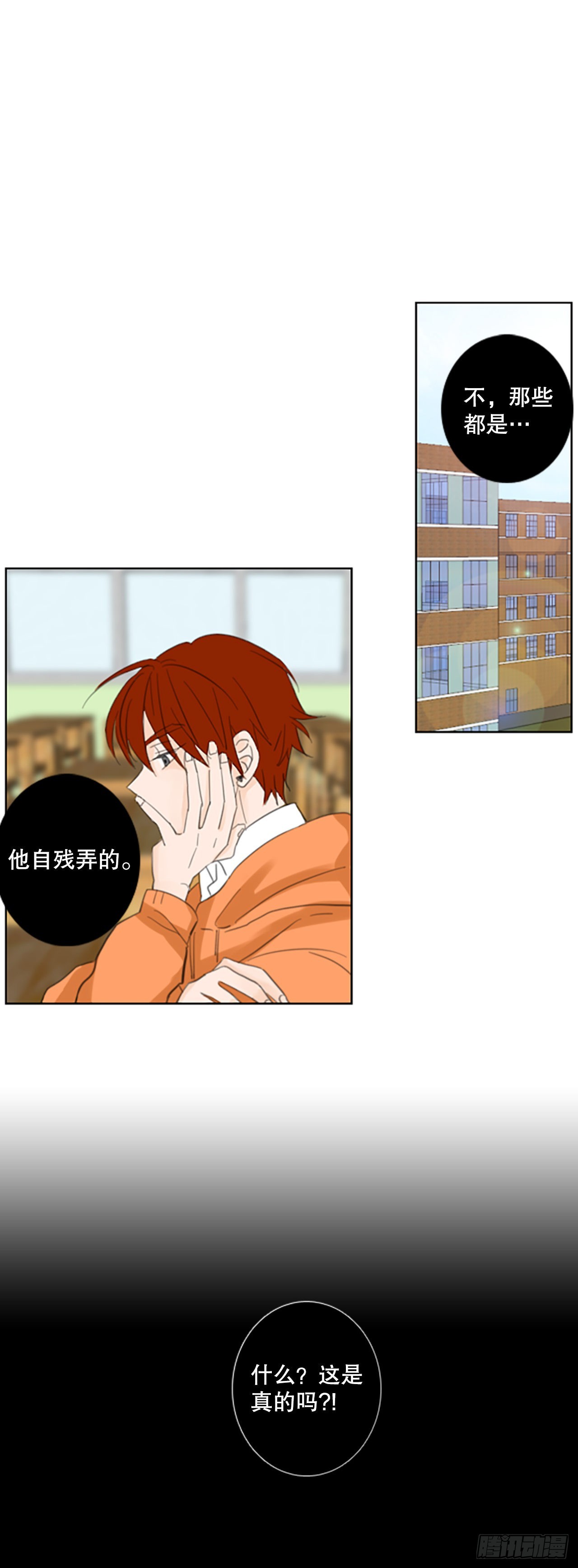 52.沉淀（3）3