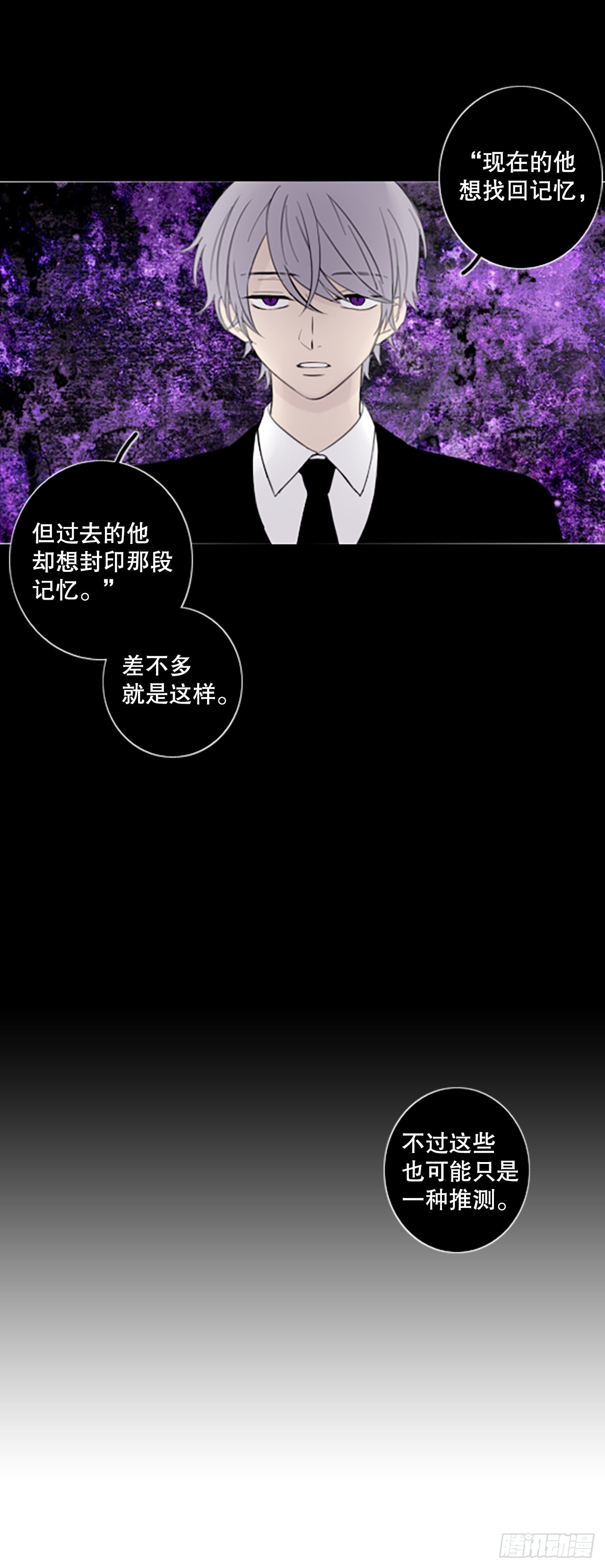 52.沉淀（3）7