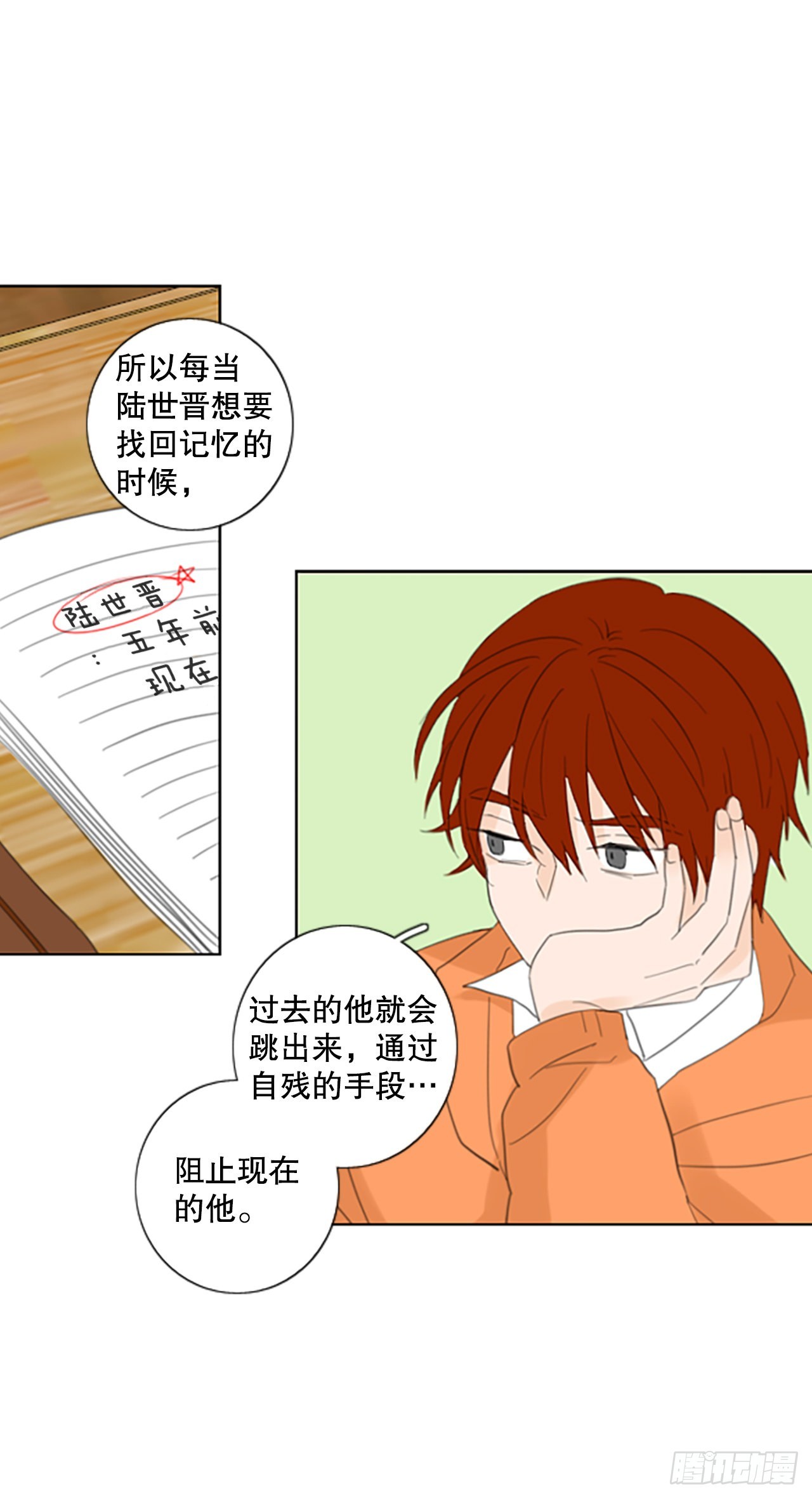 52.沉淀（3）8