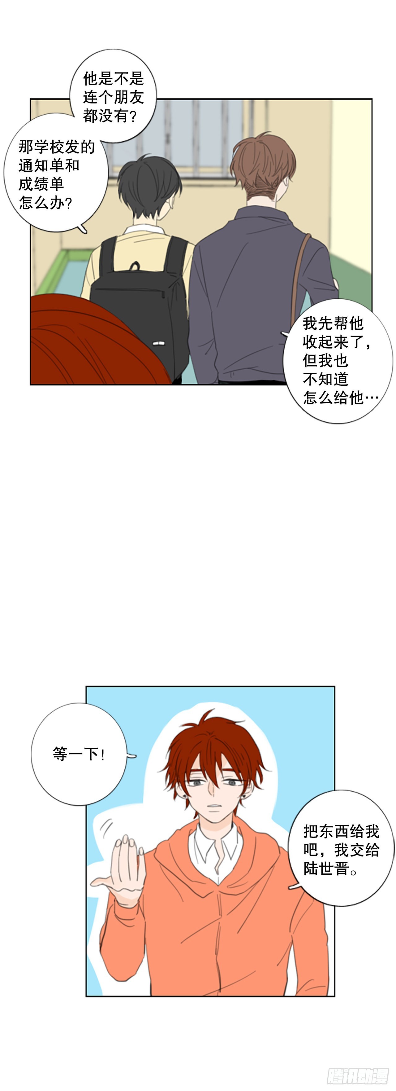 53.沉淀（4）12