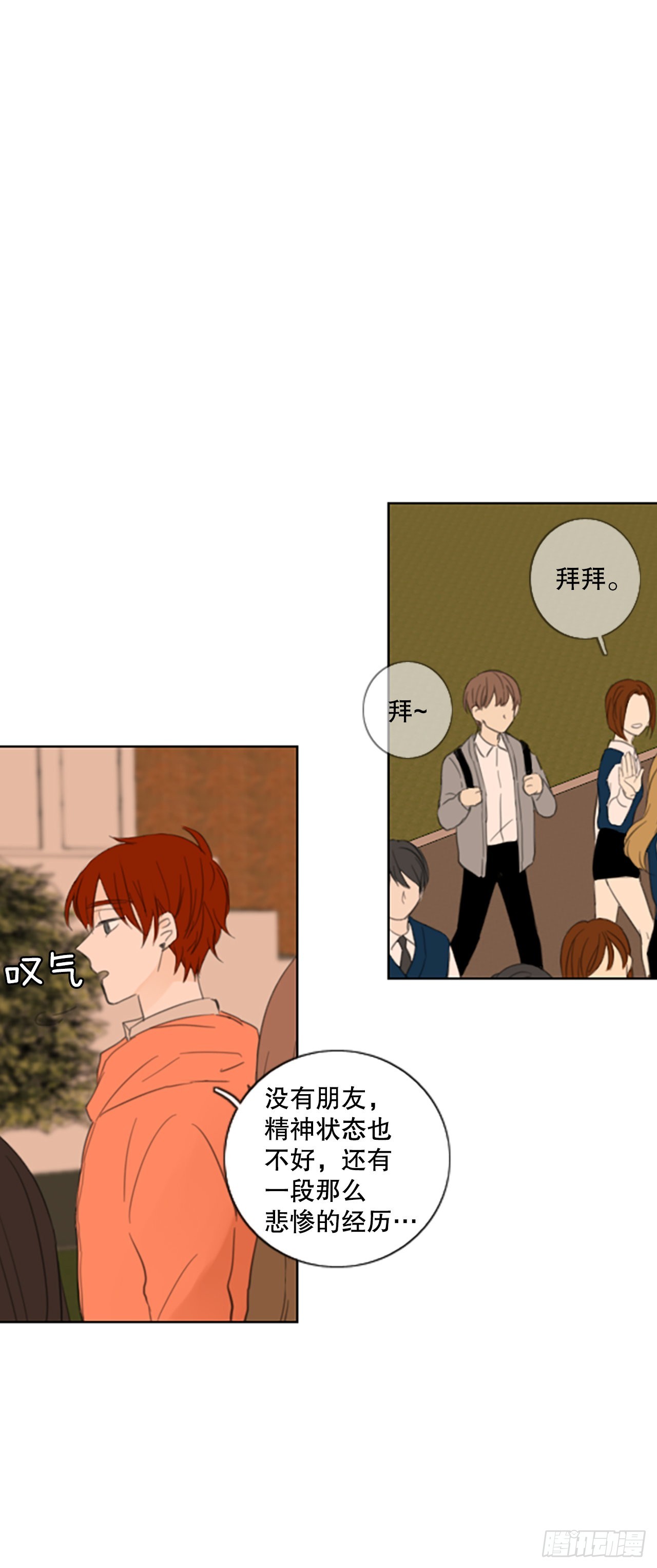 53.沉淀（4）14