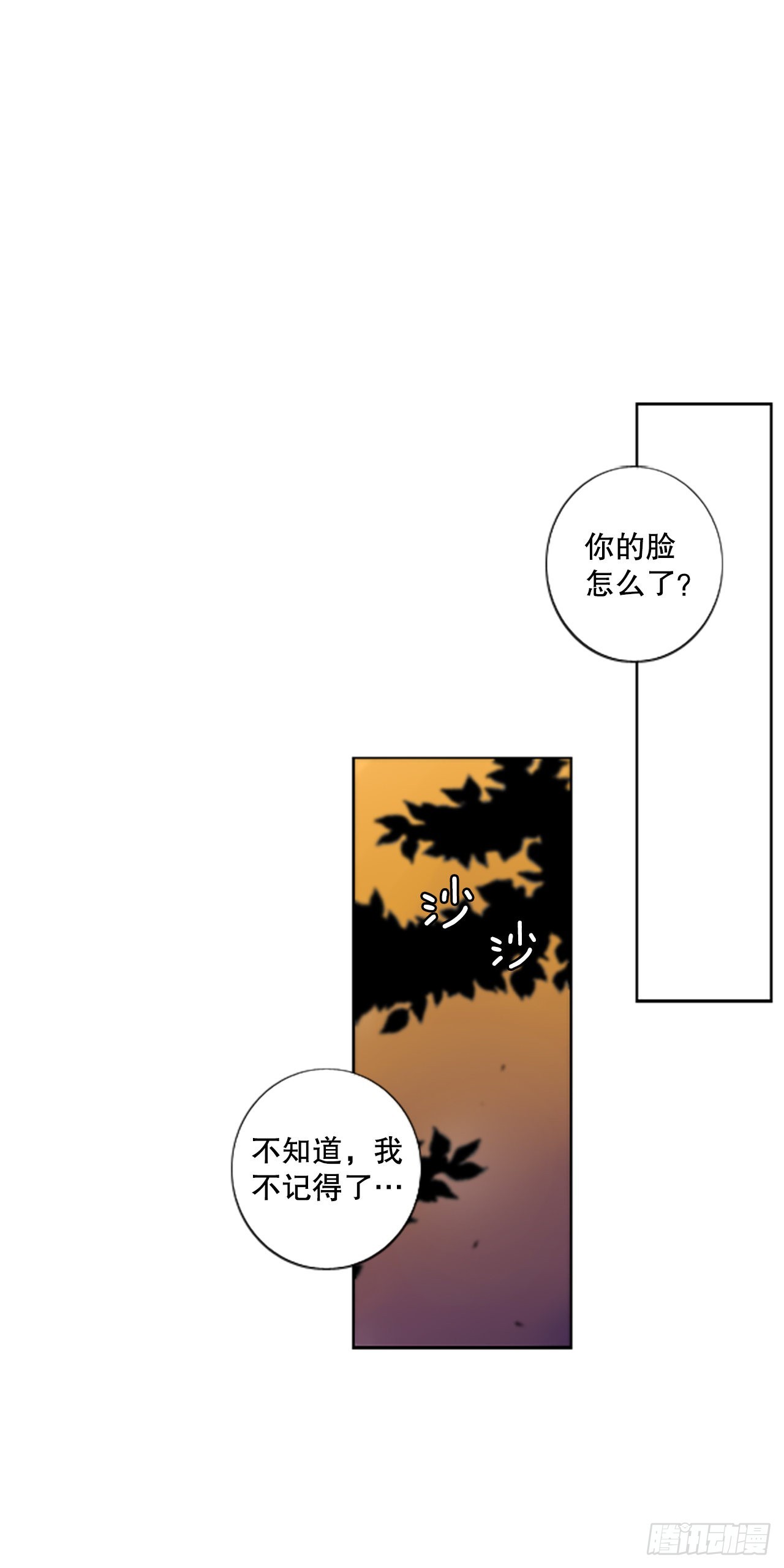 53.沉淀（4）18
