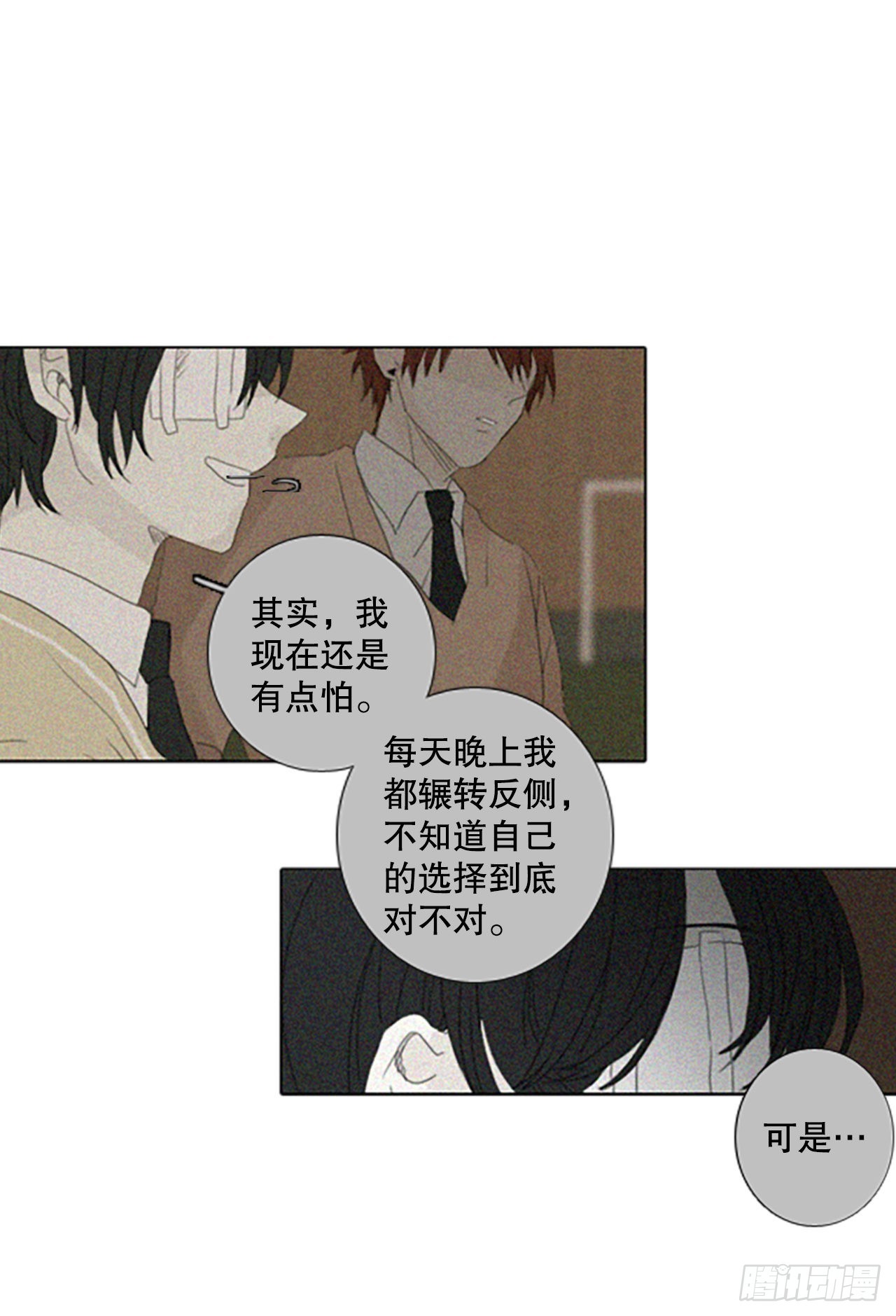 53.沉淀（4）21