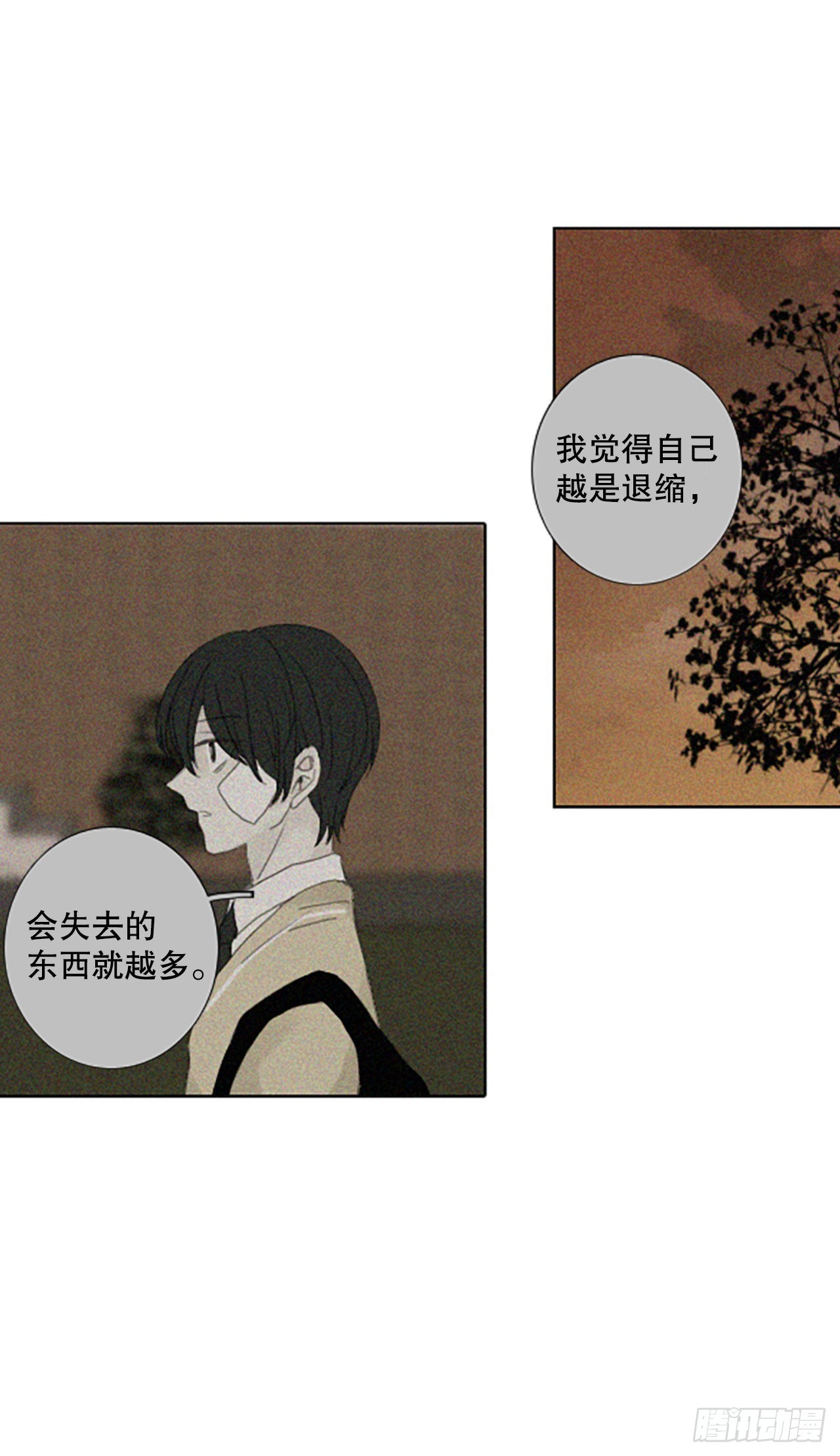 53.沉淀（4）22