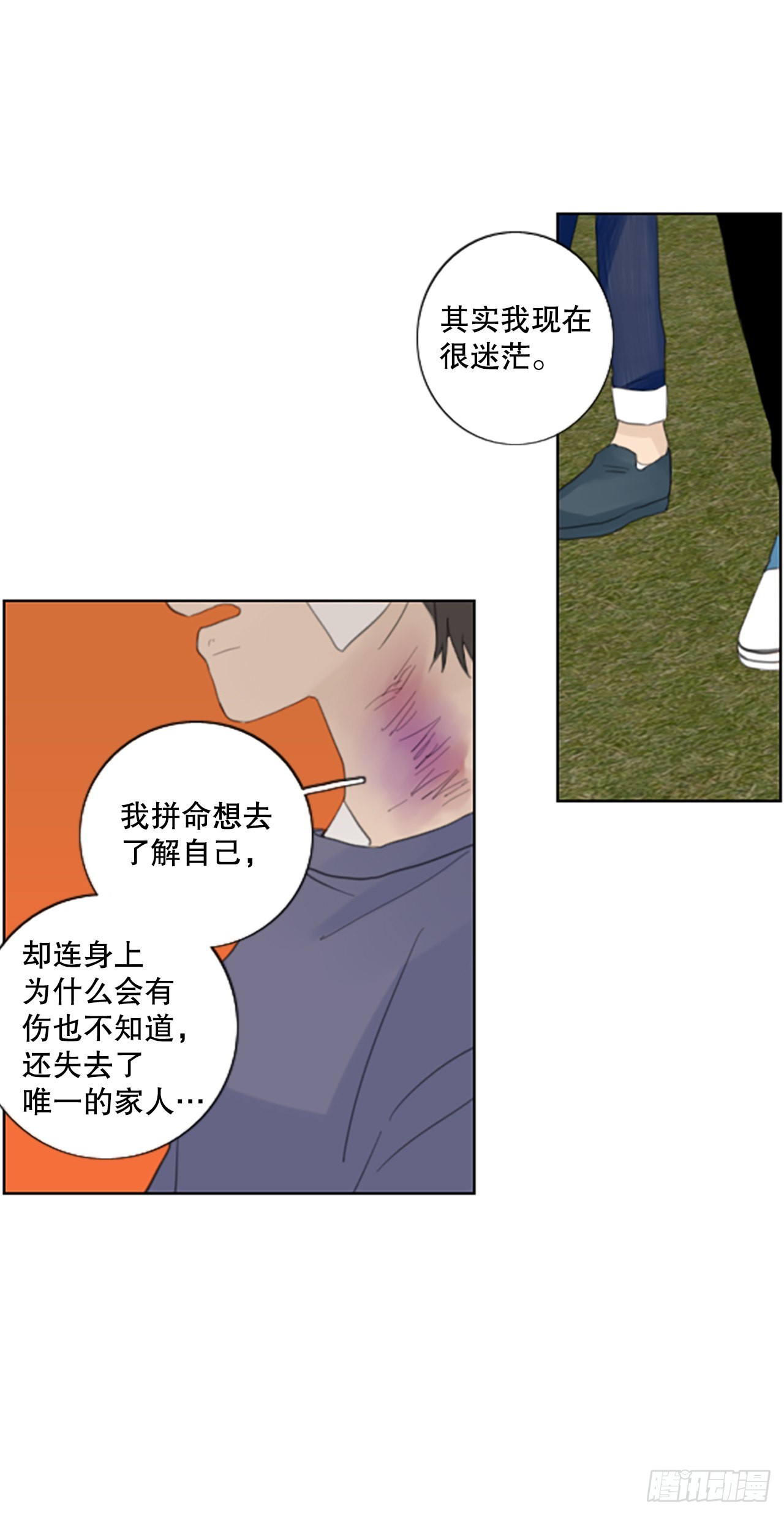 53.沉淀（4）23