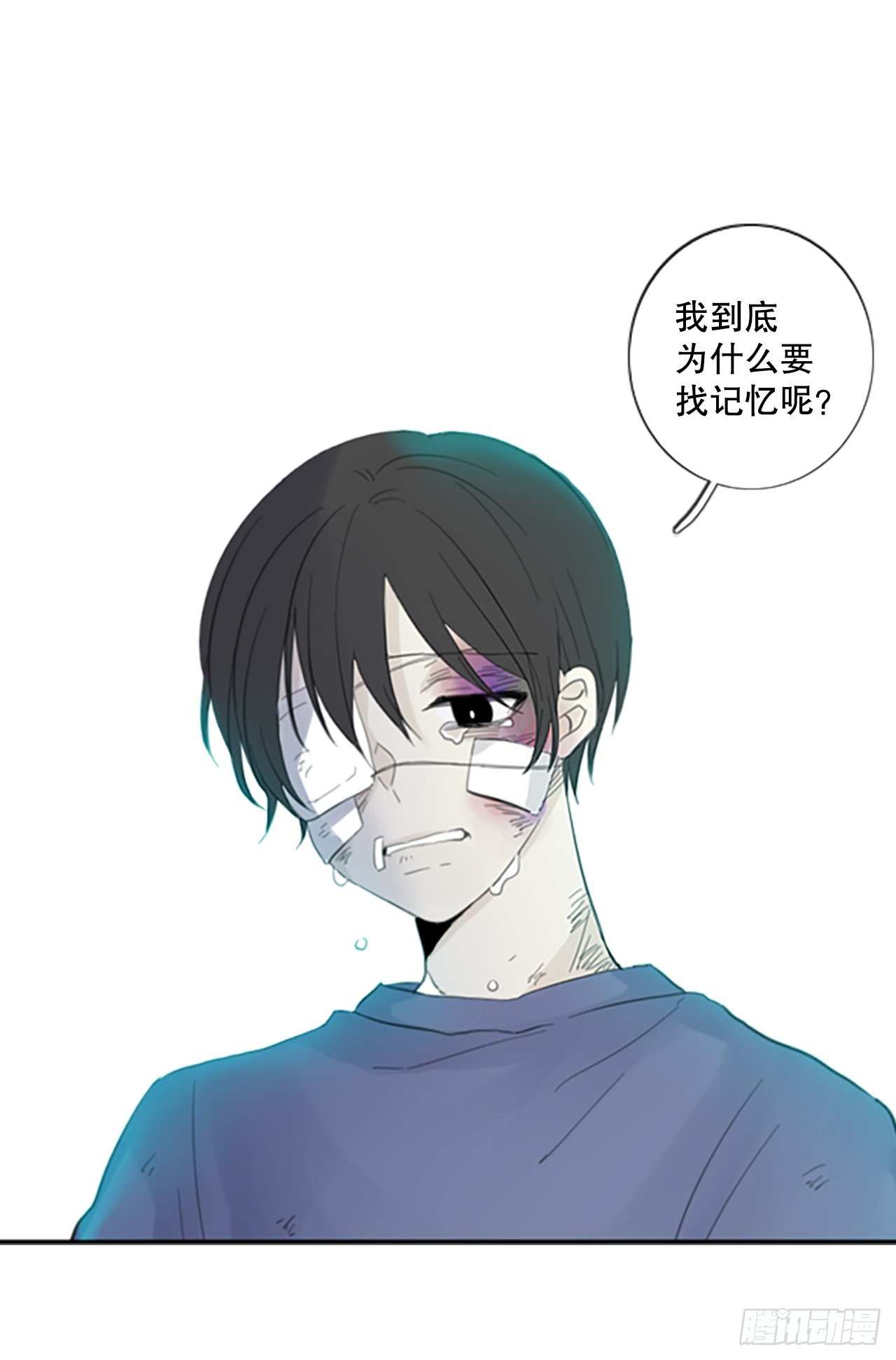 53.沉淀（4）24