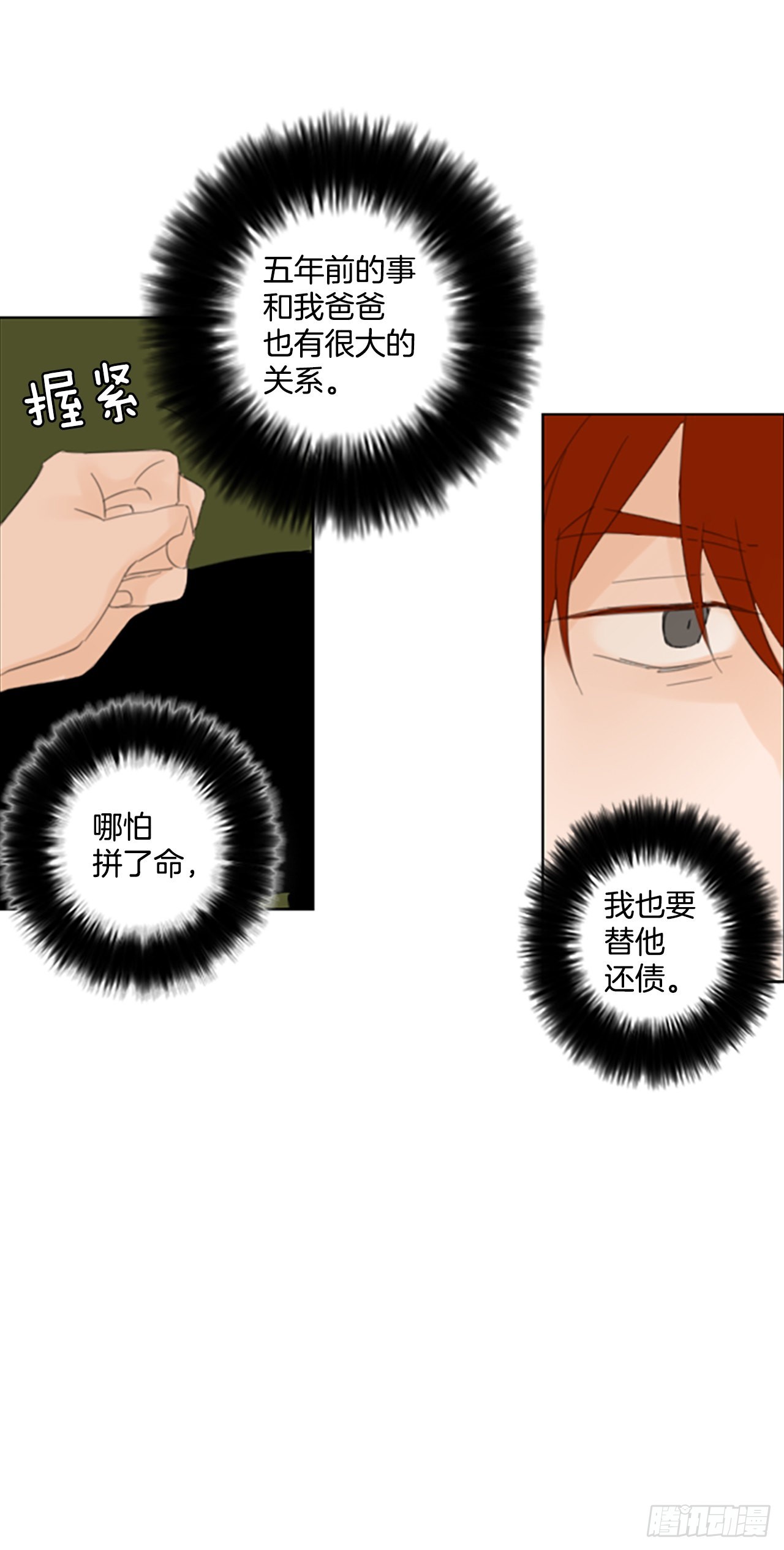 53.沉淀（4）26