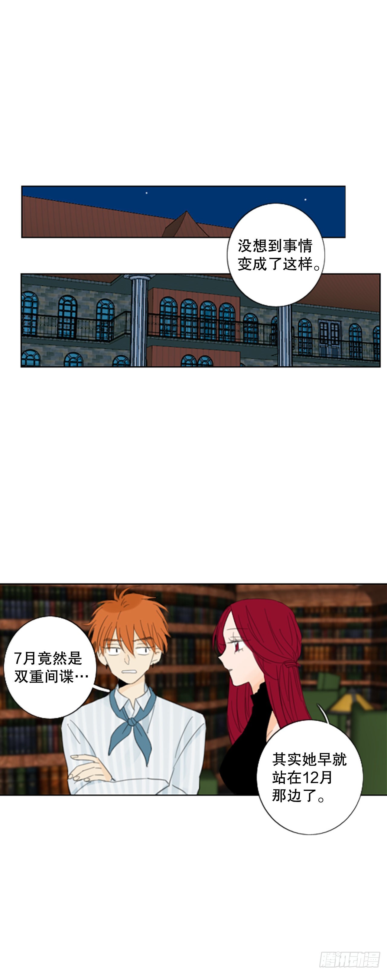 53.沉淀（4）27