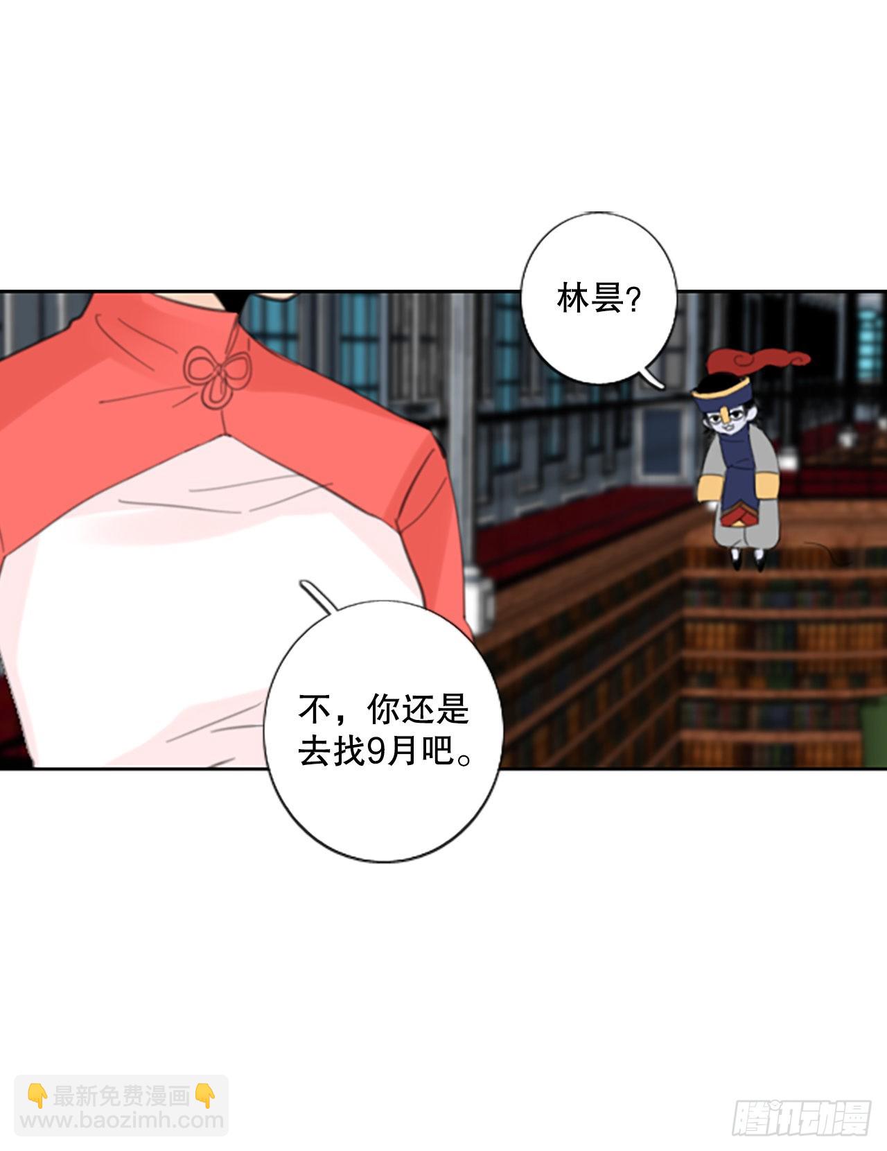53.沉淀（4）6