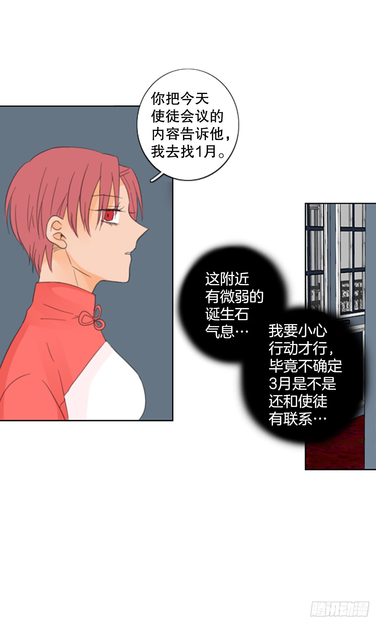 53.沉淀（4）7