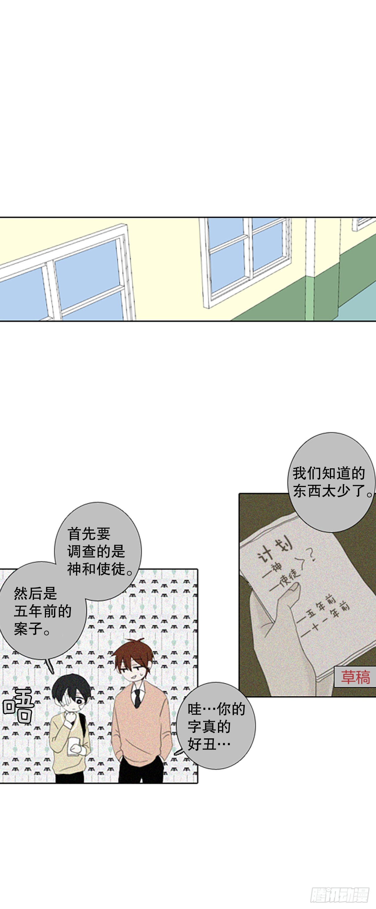 53.沉淀（4）9