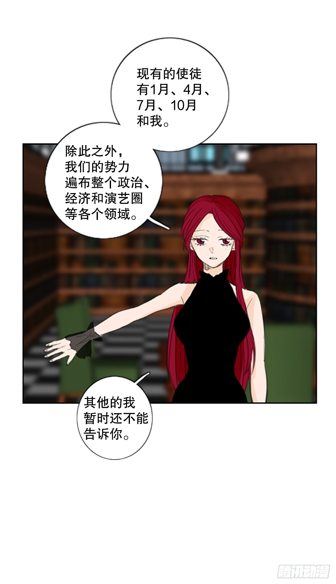 54.沉淀（5）11