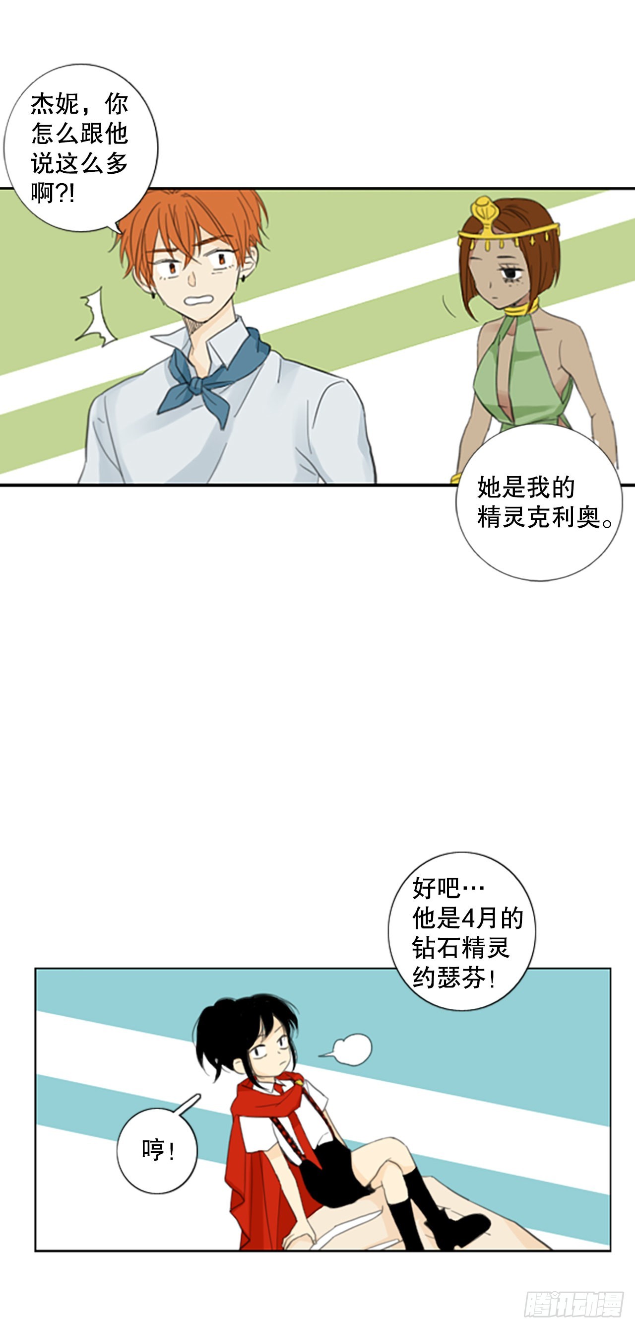 54.沉淀（5）12