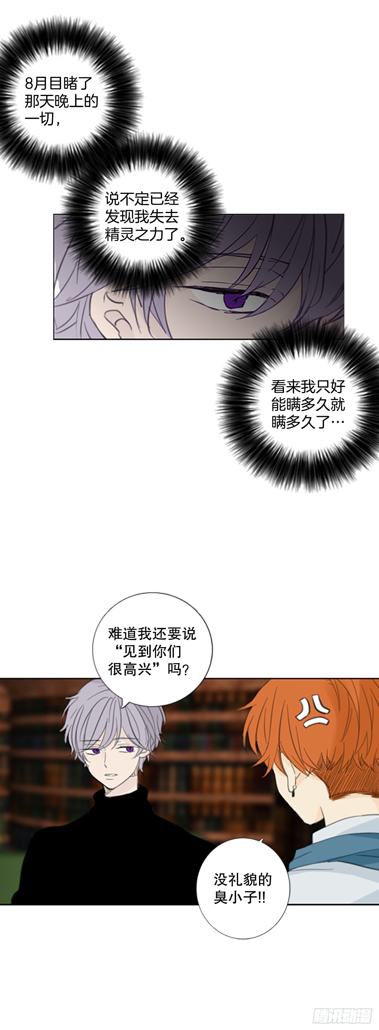 54.沉淀（5）13