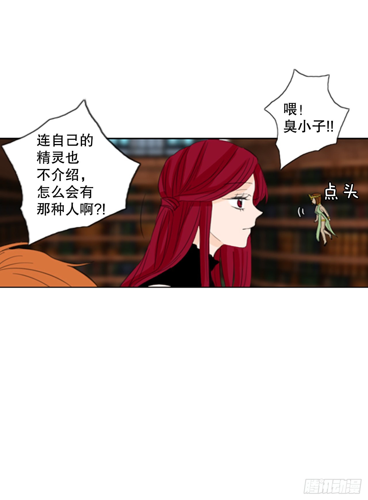 54.沉淀（5）15