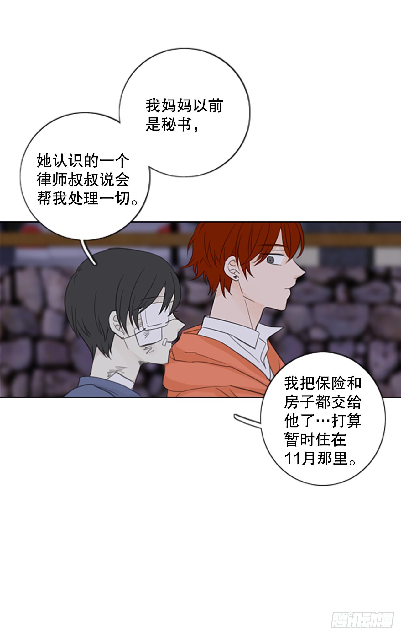 54.沉淀（5）17