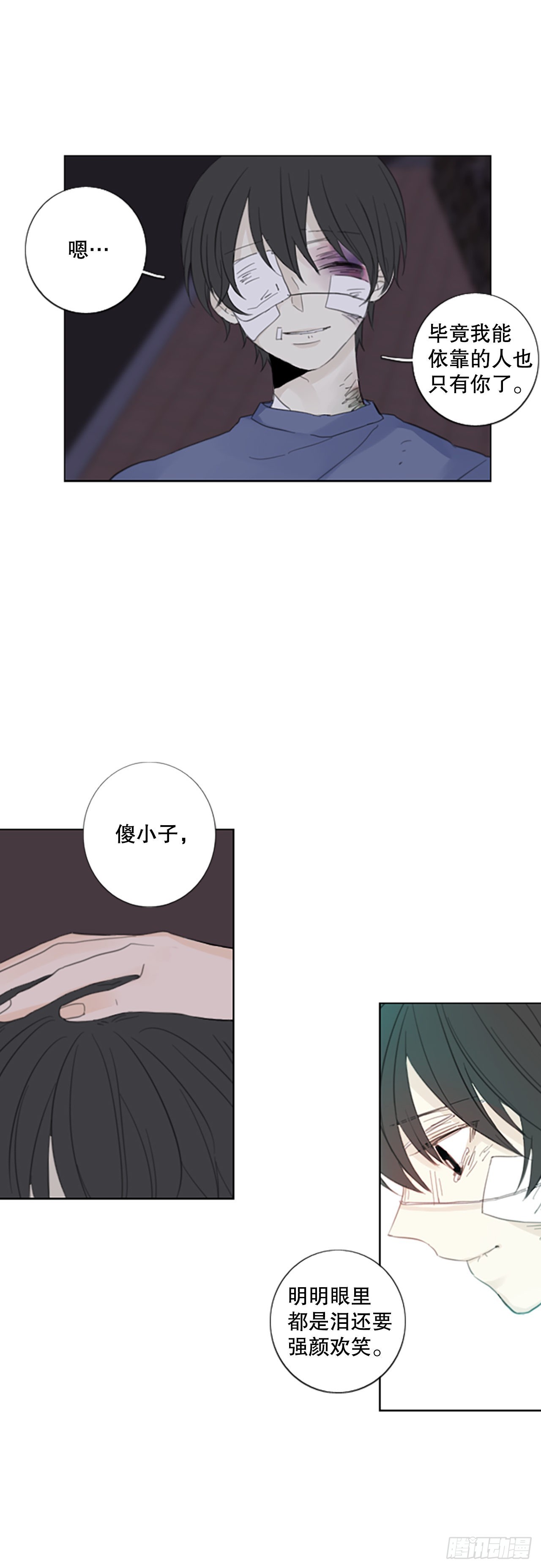 54.沉淀（5）19