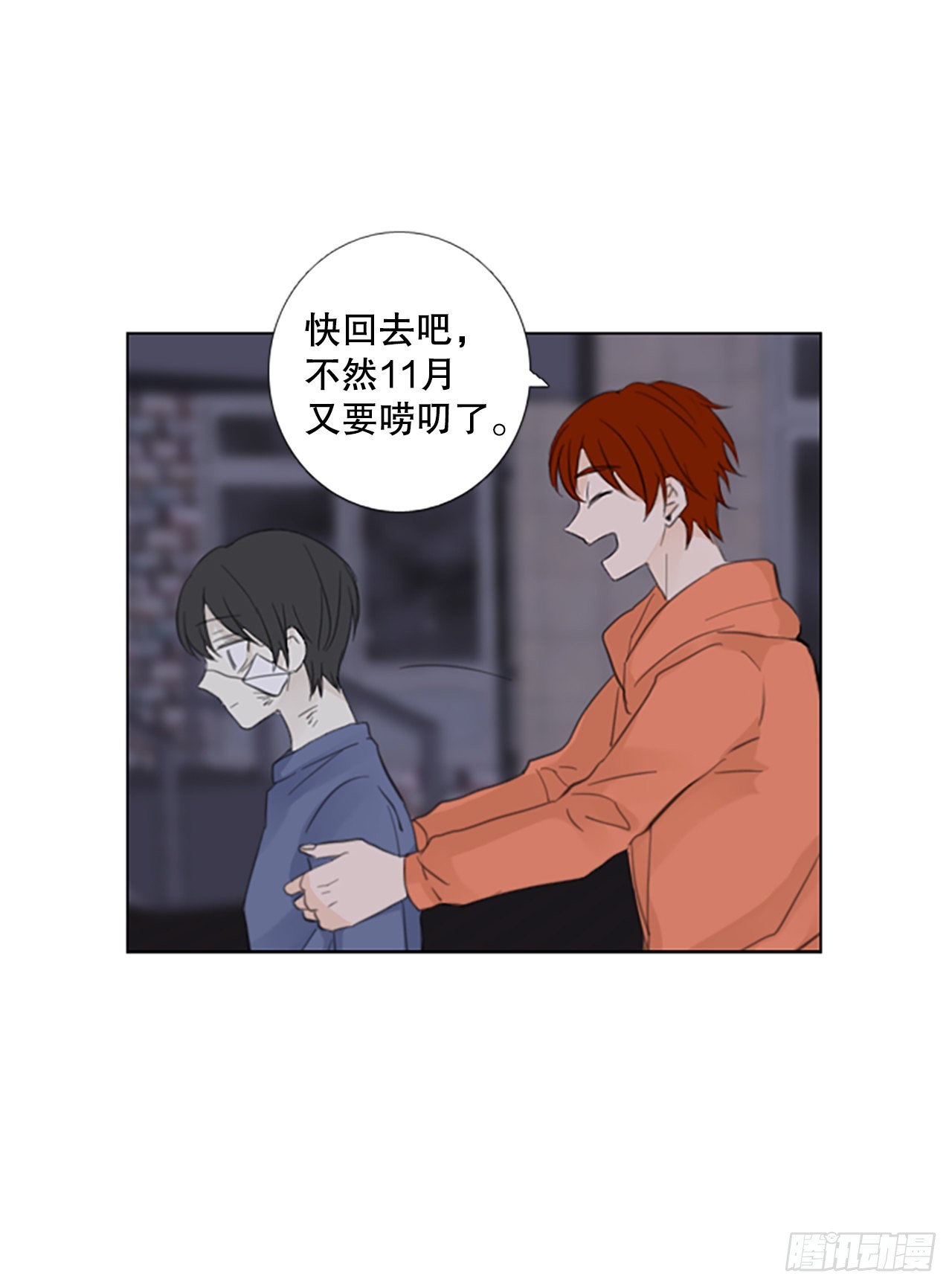 54.沉淀（5）20