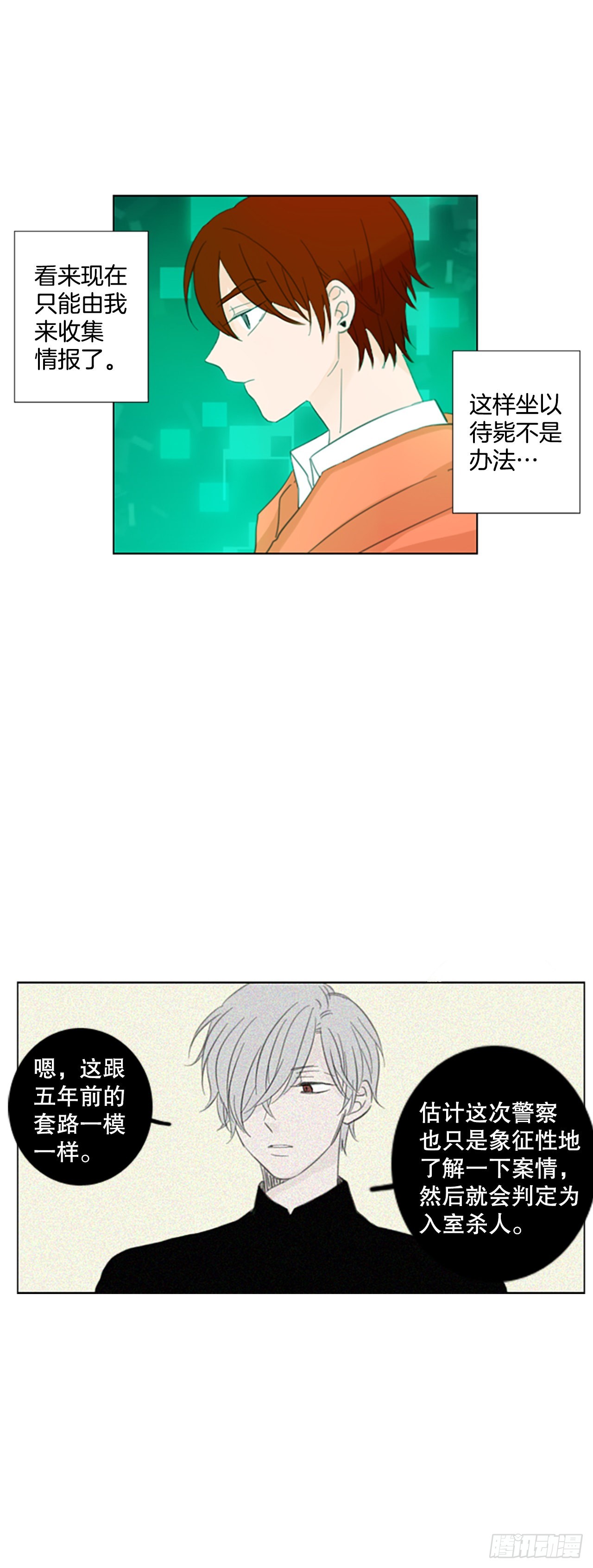 54.沉淀（5）22