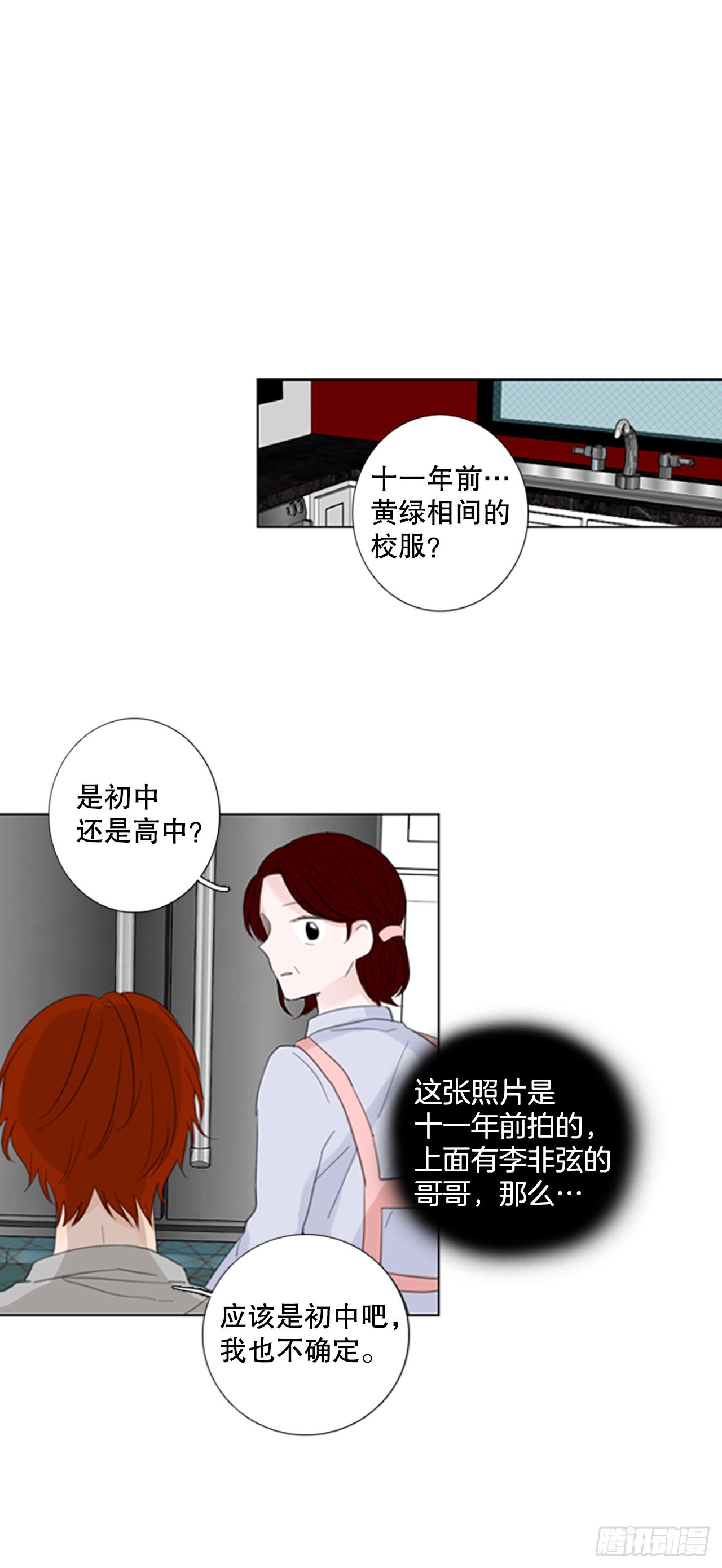 54.沉淀（5）26