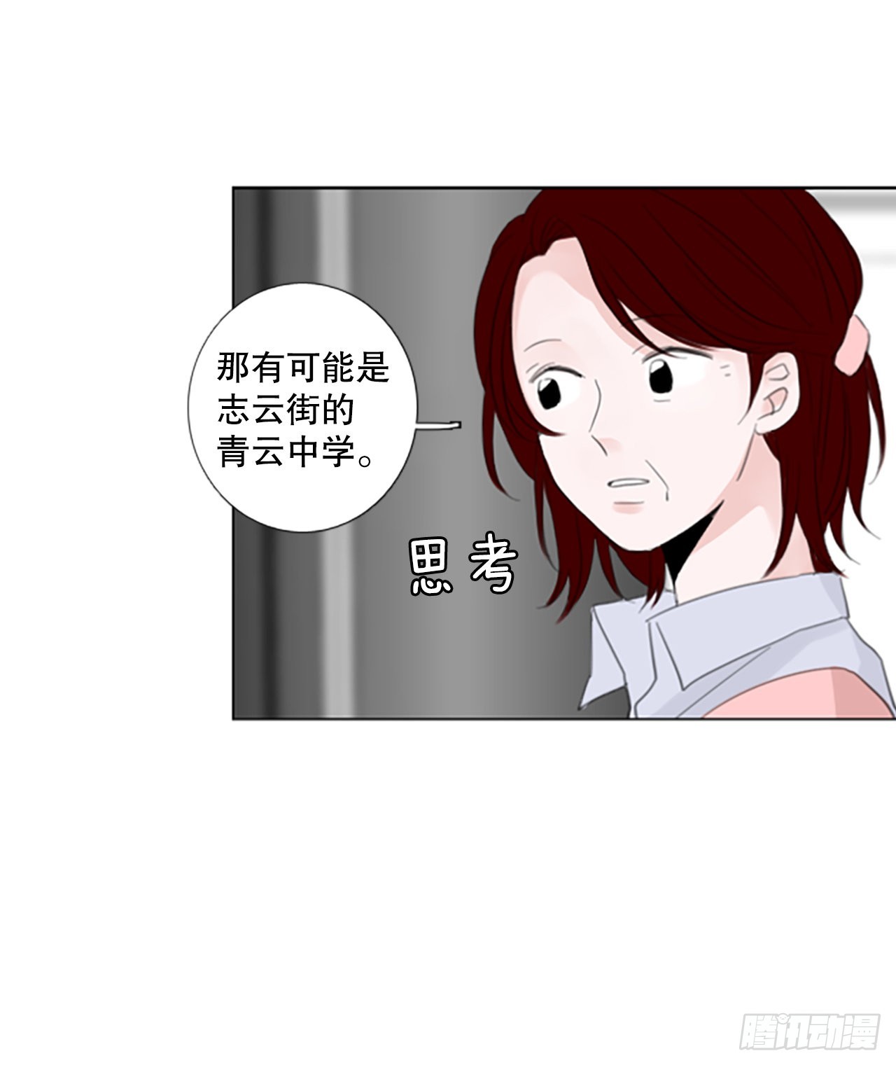 54.沉淀（5）27