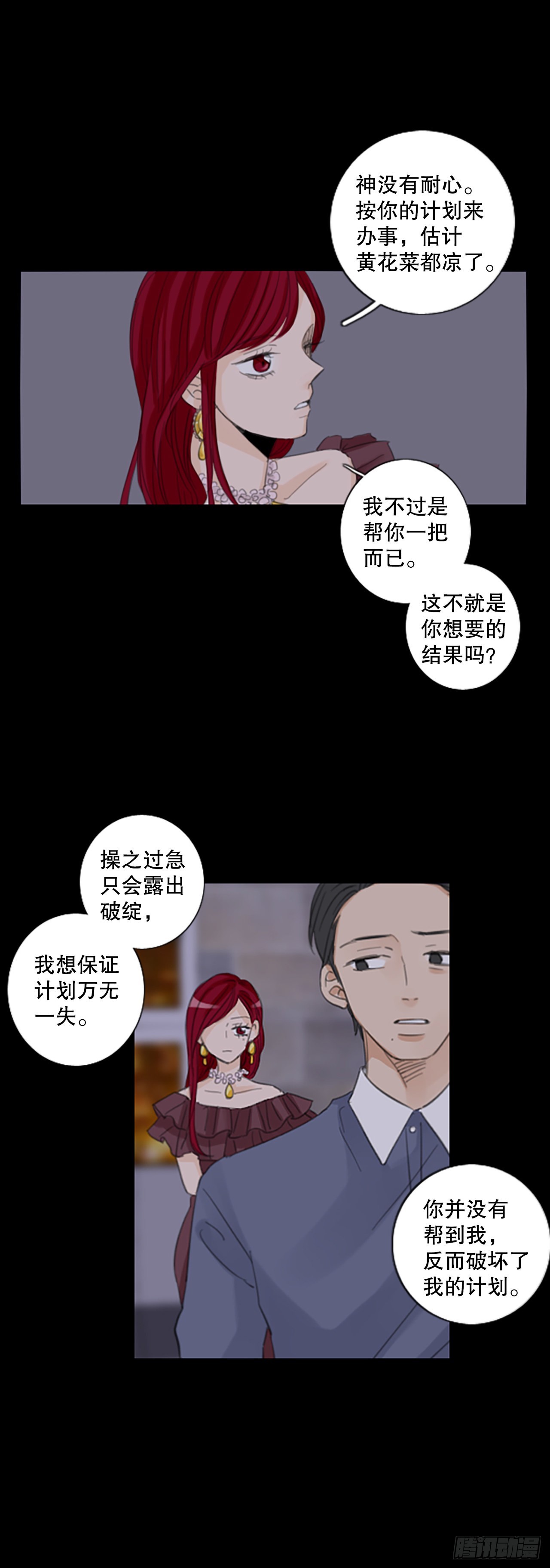 54.沉淀（5）4