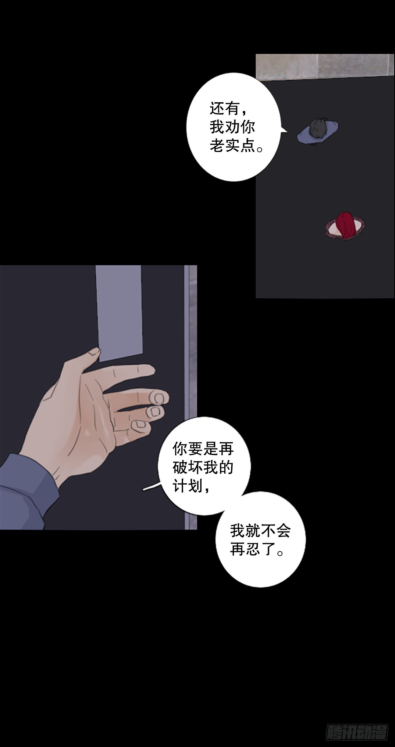 54.沉淀（5）7