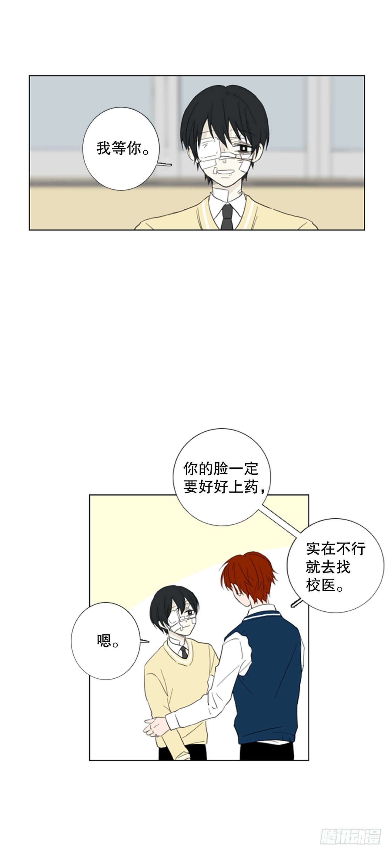 55.变化（1）10